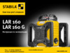Stabila LAR 160 со штативом BST-S и нивелирной рейкой NL Инструкция по эксплуатации