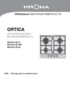 Krona ORSA 60 WH Инструкция по эксплуатации