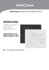 Krona MERIDIANA 60 WH Инструкция по эксплуатации