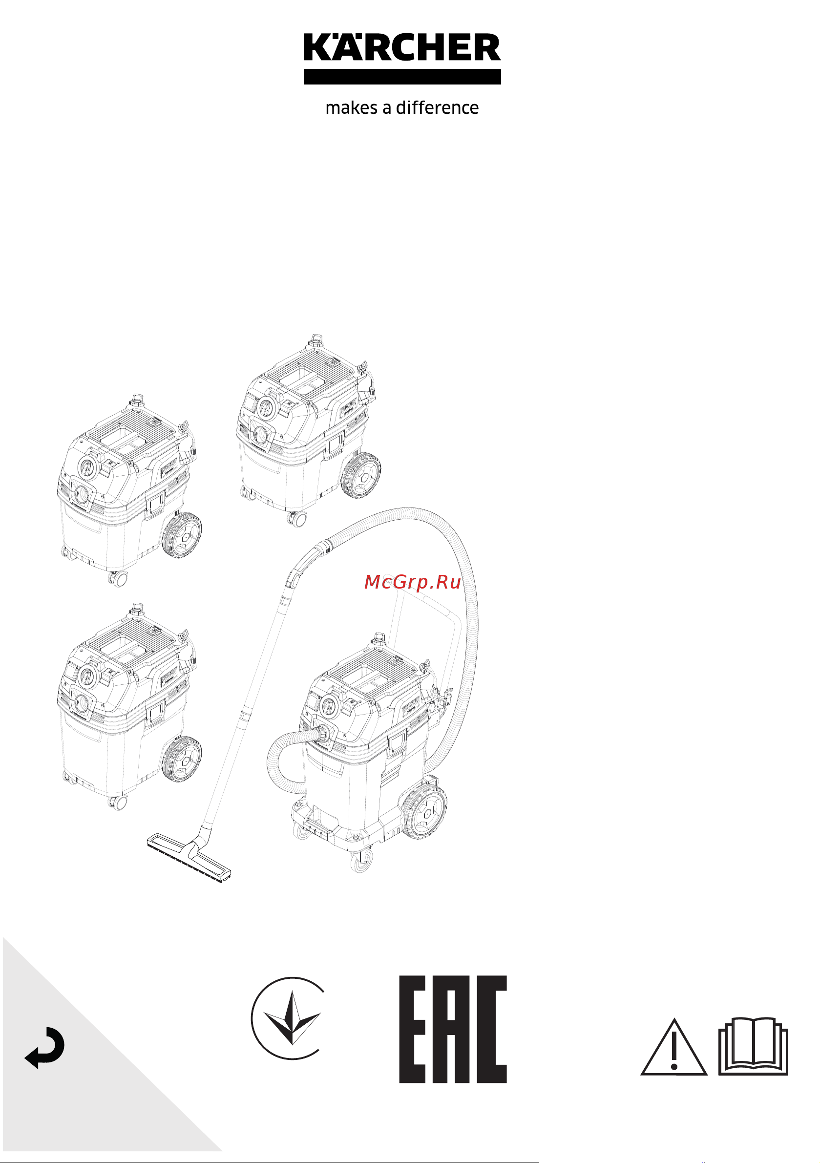 Karcher NT 40/1 Ap L 1.148-321.0 Инструкция по эксплуатации онлайн
