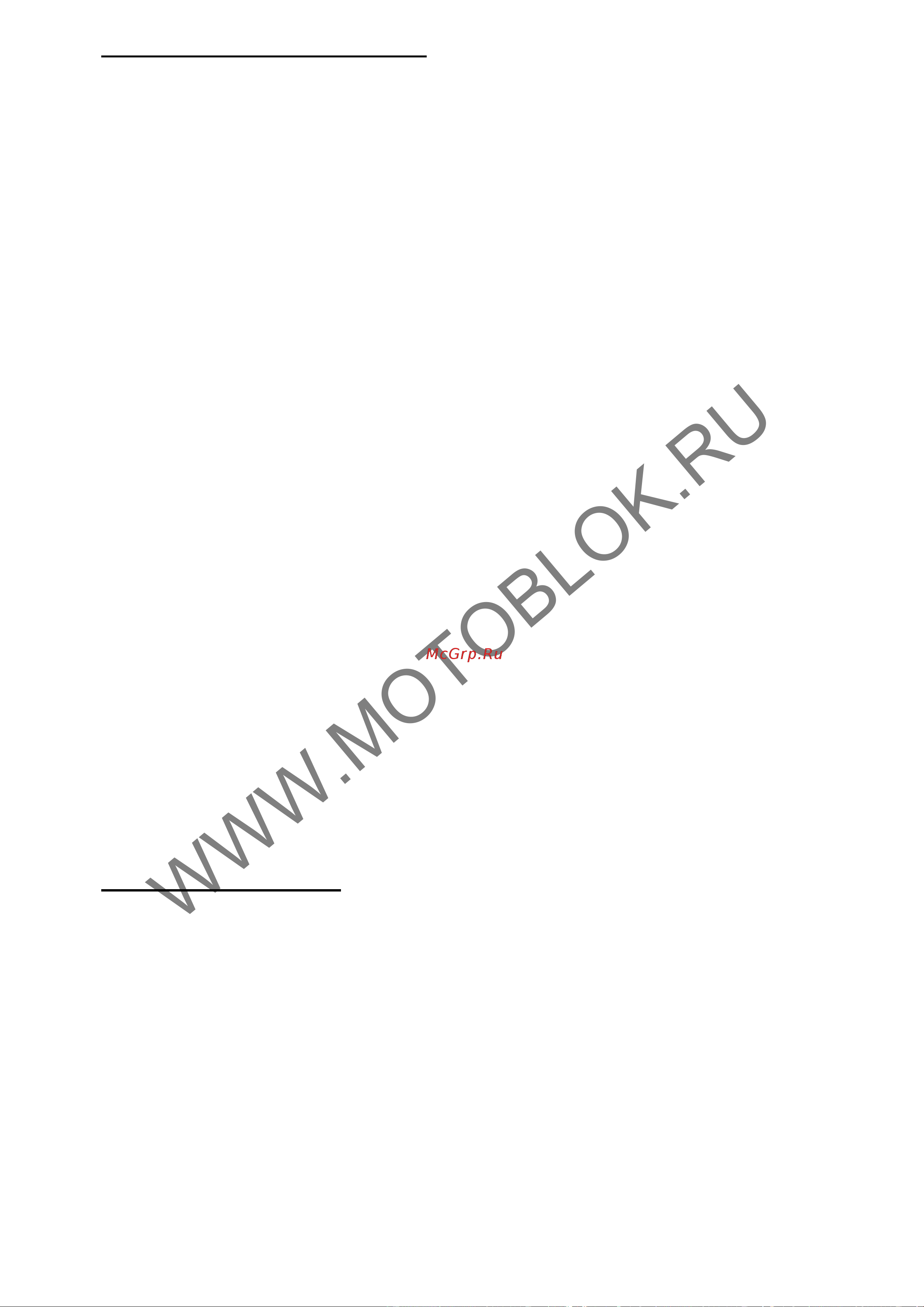 Нева МК100Р-КС (DM163) [15/30] Www motoblok ru