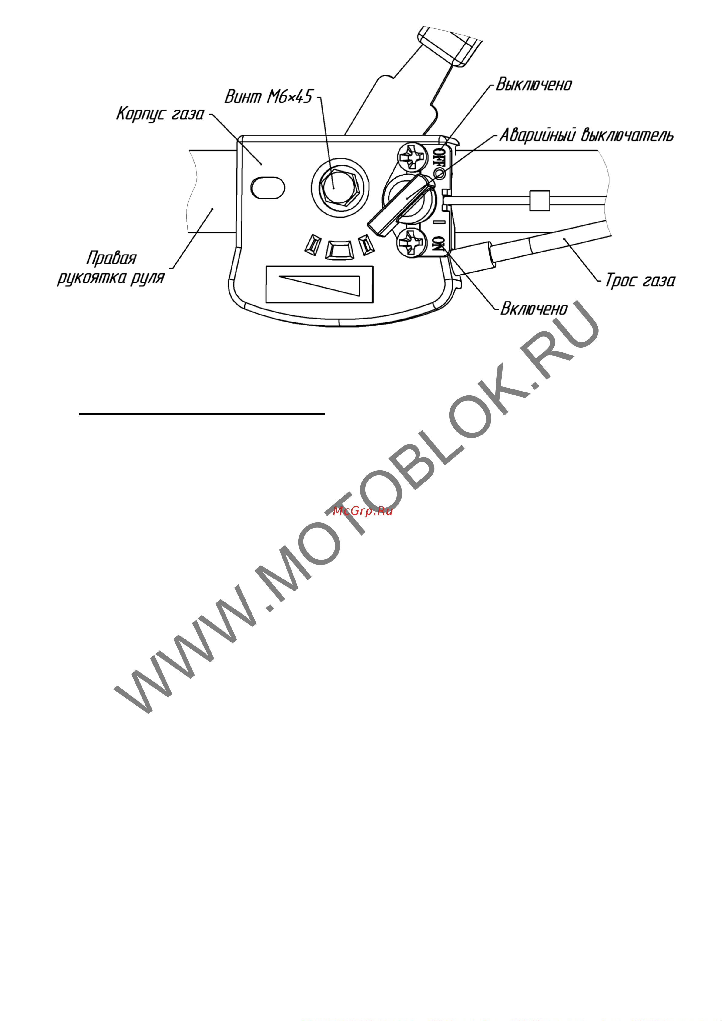 Нева МК100Р-КС (DM163) [18/30] Подготовка мотокультиватора к работе