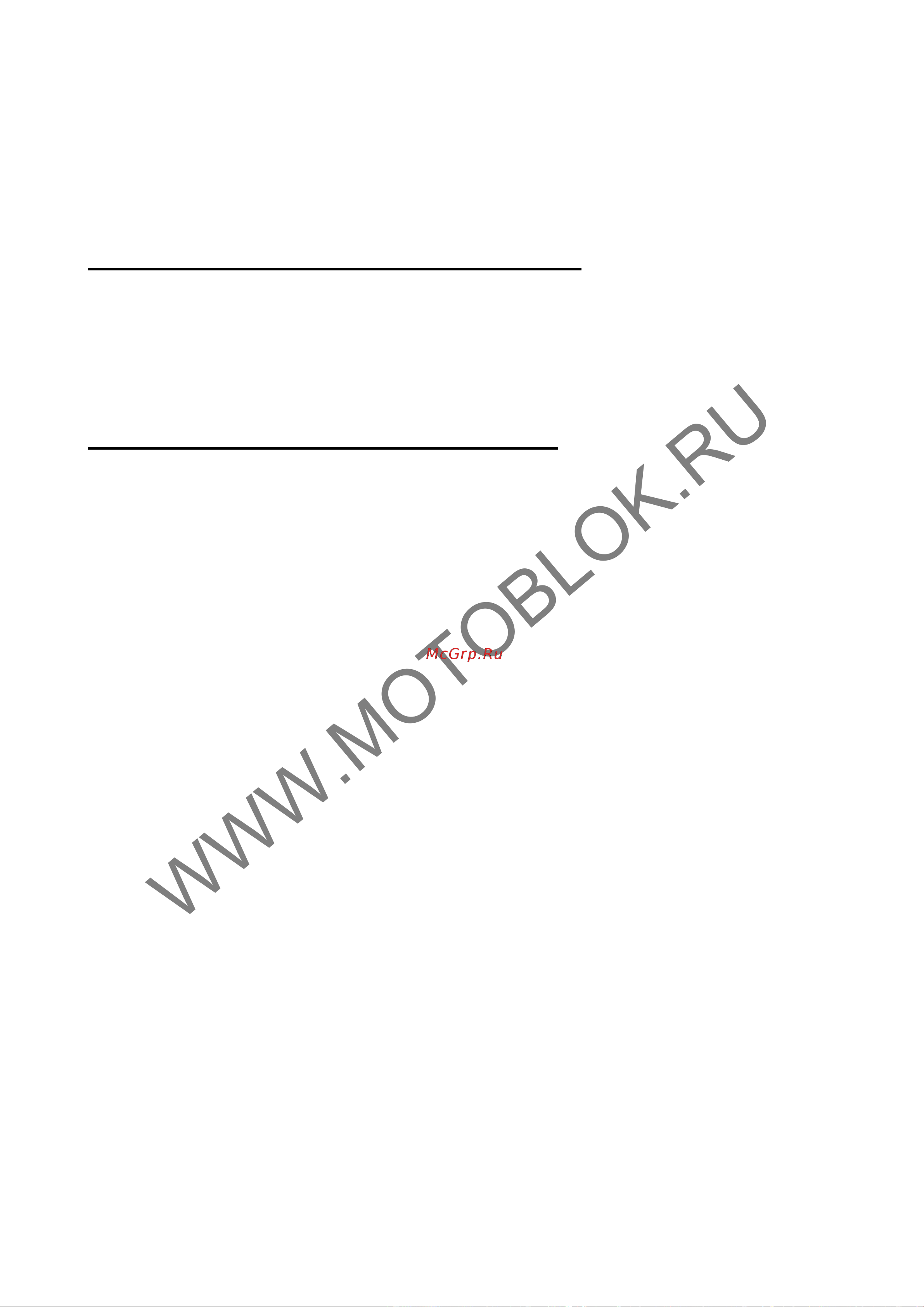 Нева МК100Р-КС (DM163) [27/30] Www motoblok ru