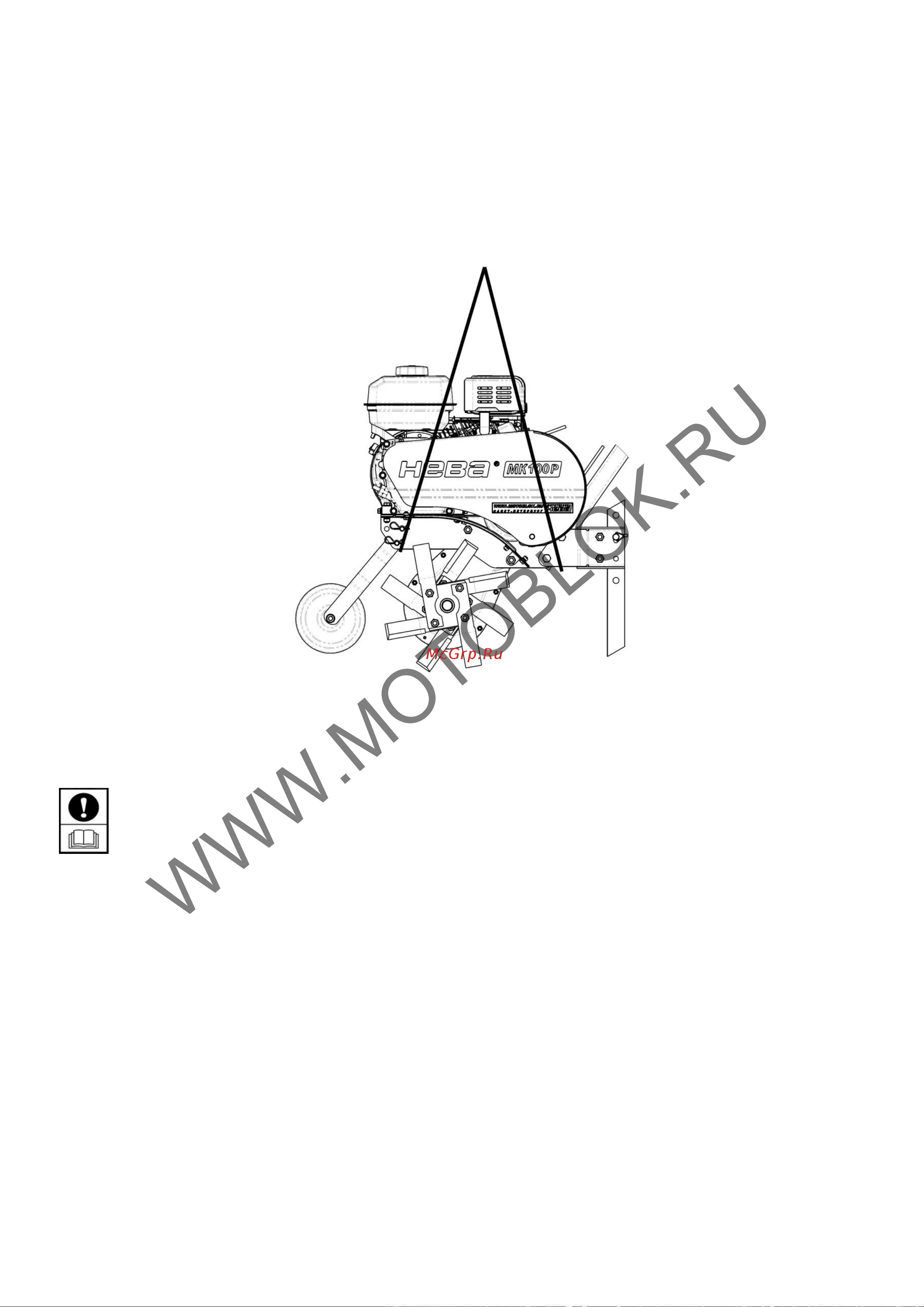 Нева МК100Р-КС (DM163) [28/30] Www motoblok ru