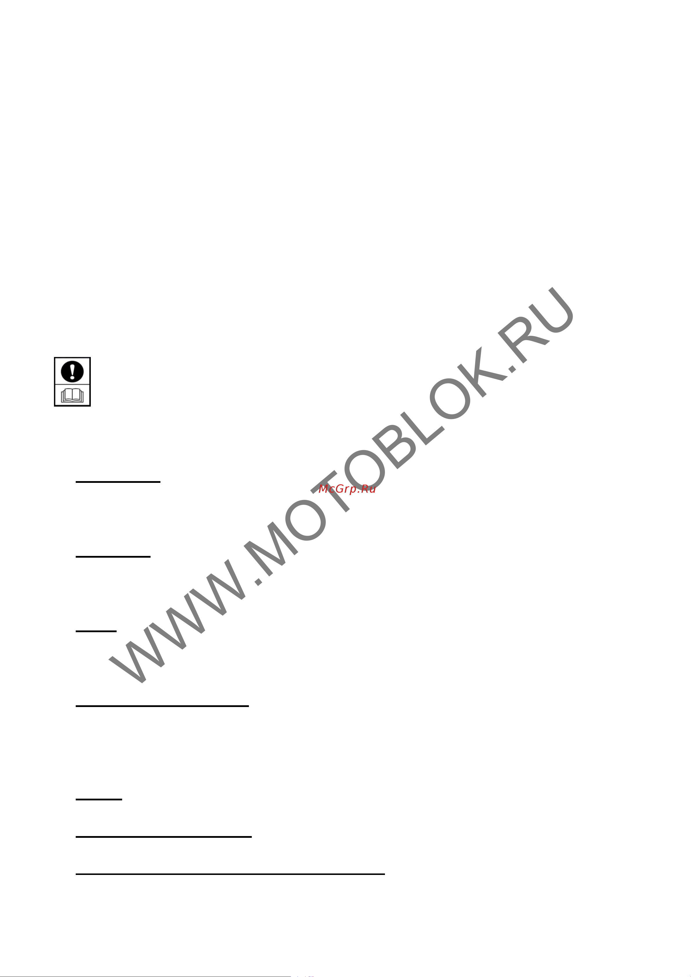 Нева МК100Р-КС (DM163) [9/30] Www motoblok ru