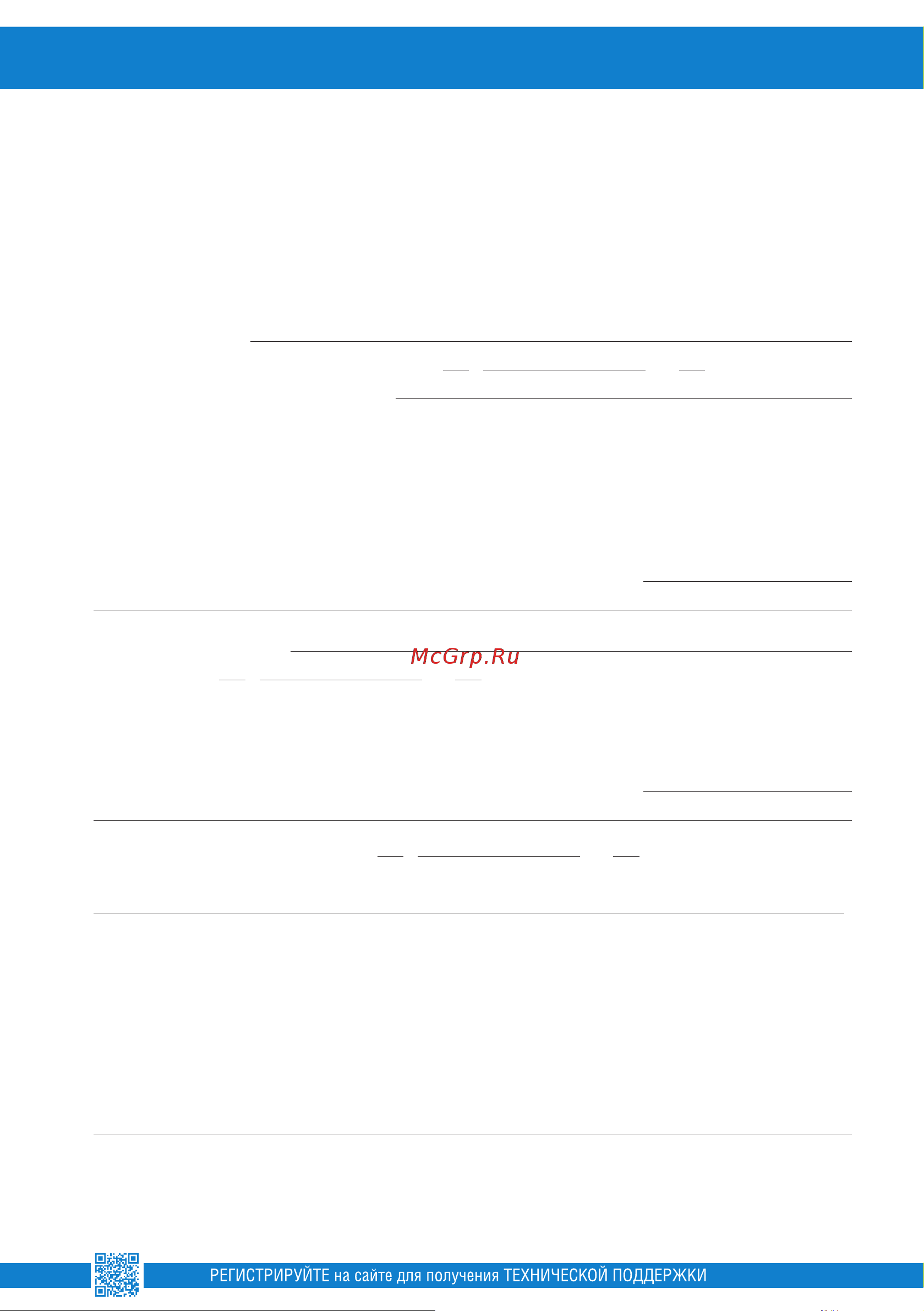 Alta Group Pogreb OR 1500*2000 СНАРЯЖЕННЫЙ УТ000023585 [15/16] Образец