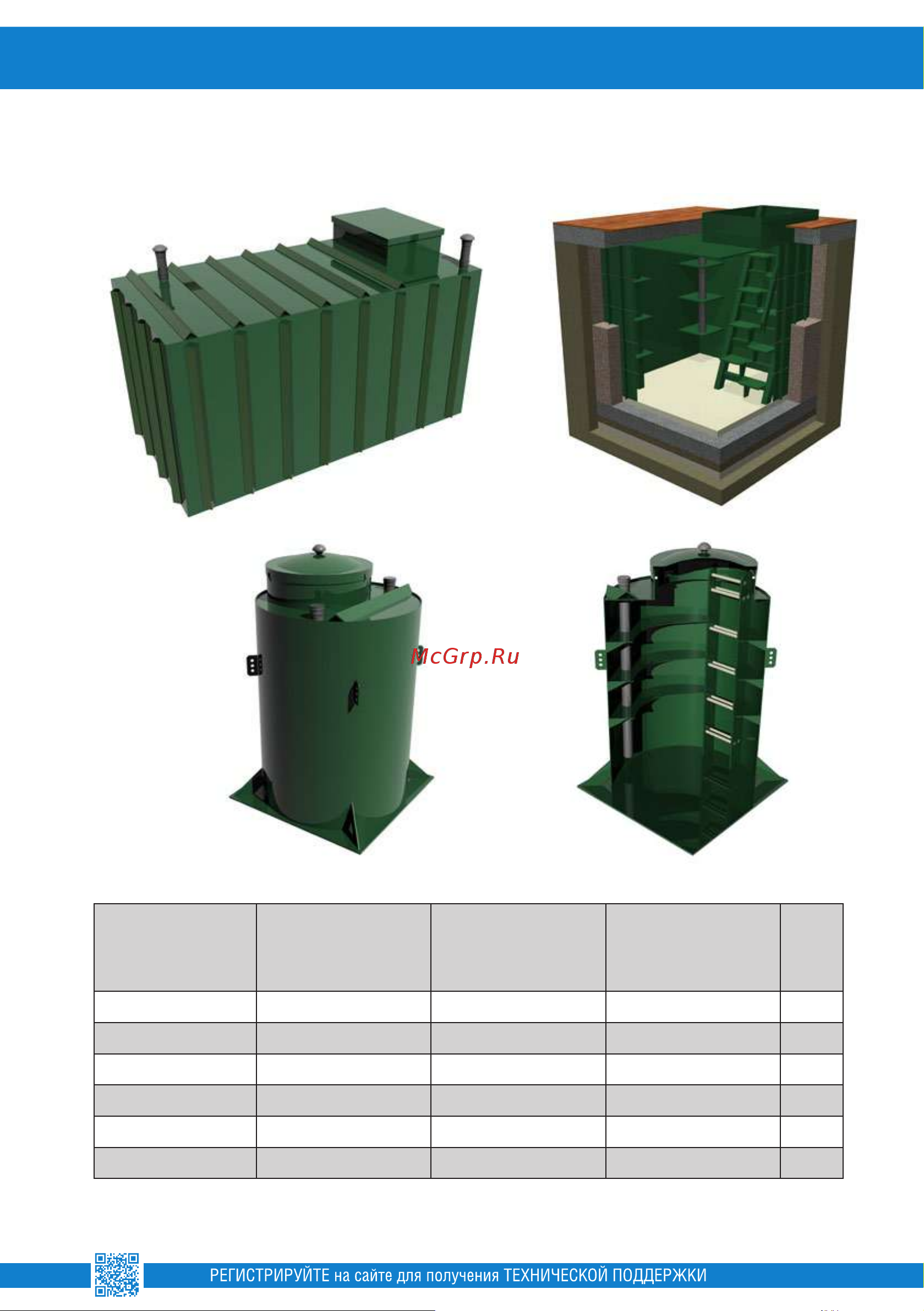 Alta Group Pogreb OR 1500*2000 СНАРЯЖЕННЫЙ УТ000023585 [5/16] Образец