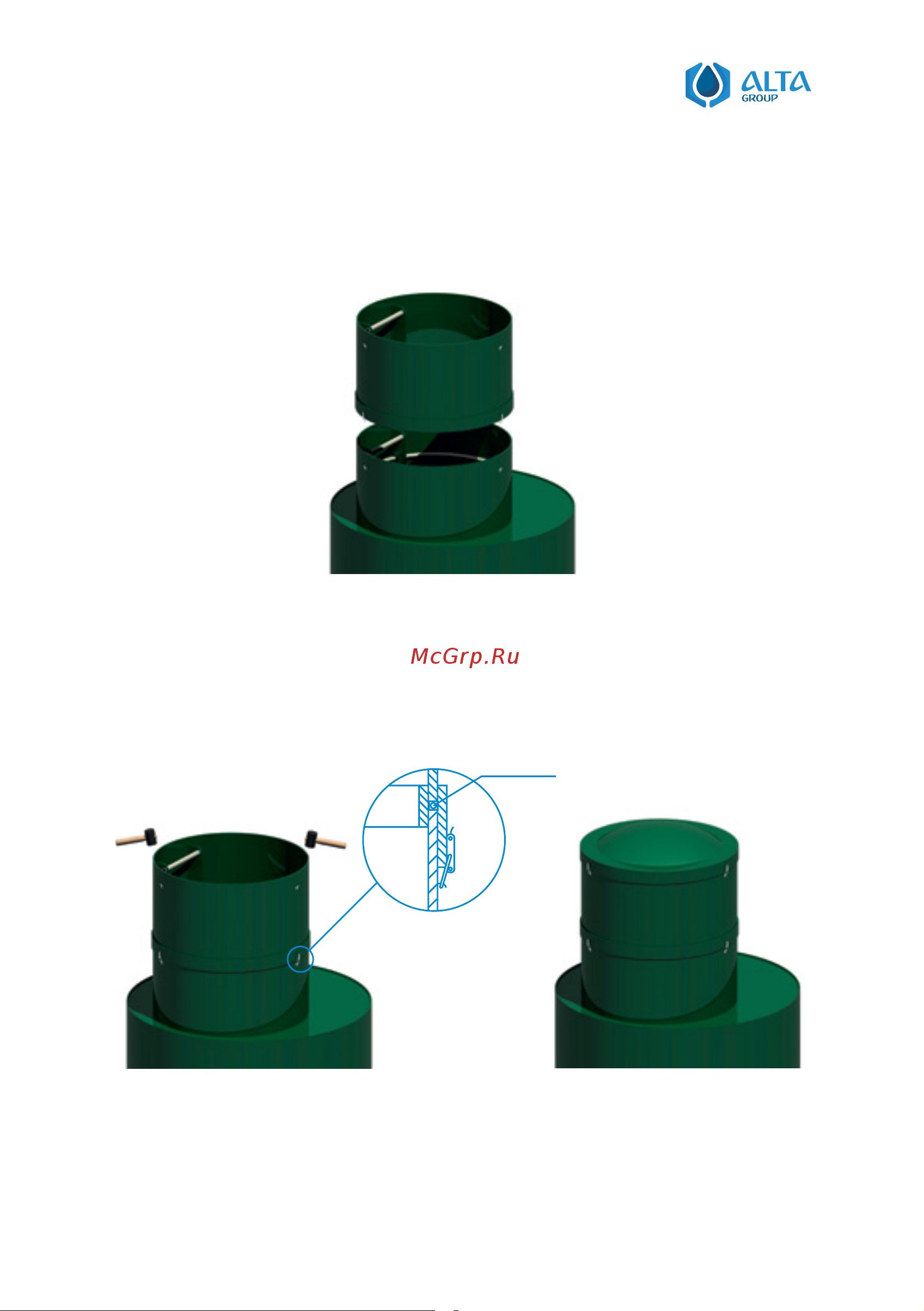 Alta Group Alta-M-OR 3,6-240 круглый УТ000010548 Инструкция по эксплуатации онлайн [12/24] 860195