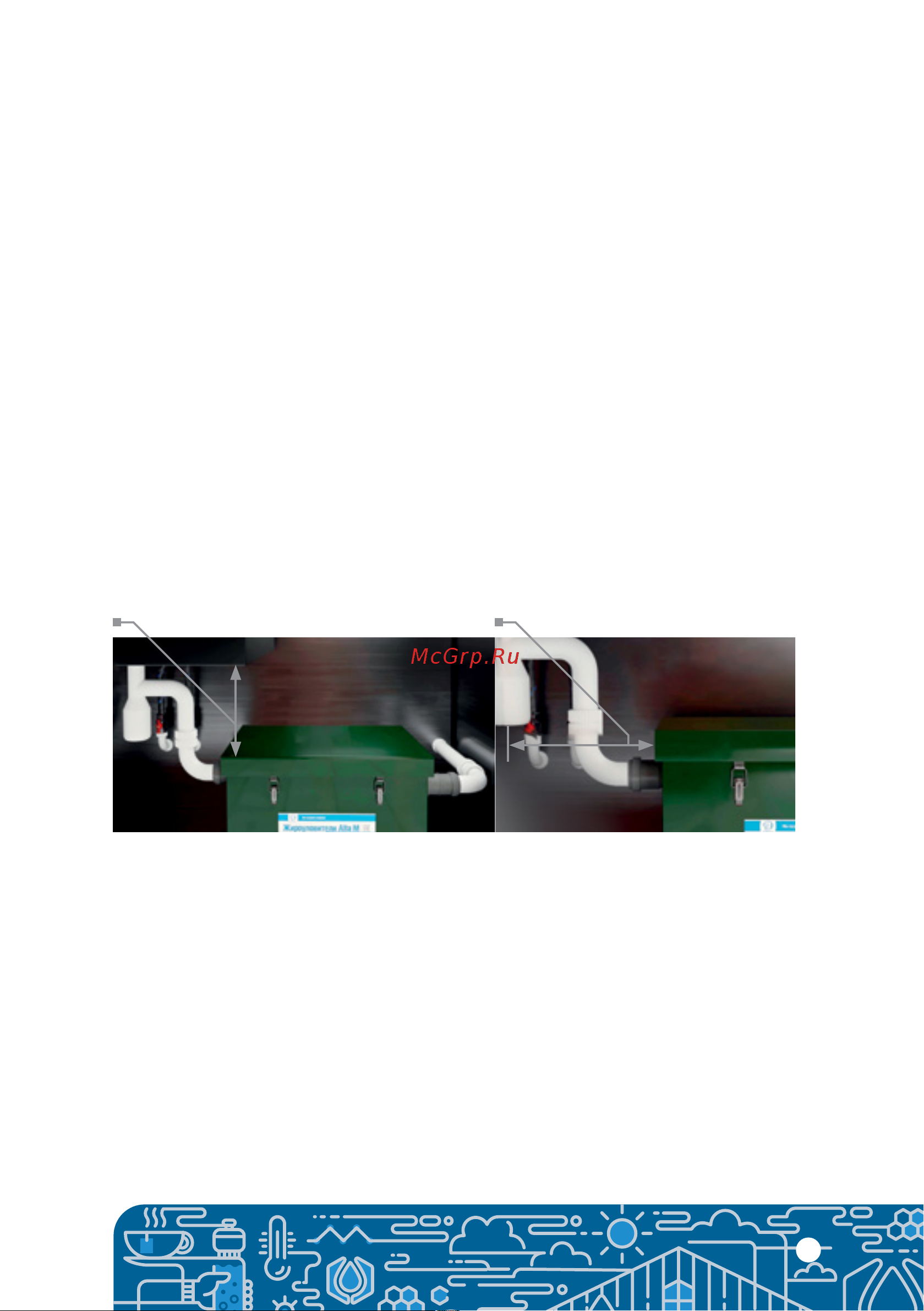 Alta Group Alta-M-OR 3,6-240 круглый УТ000010548 [9/24] Монтаж жироуловителя