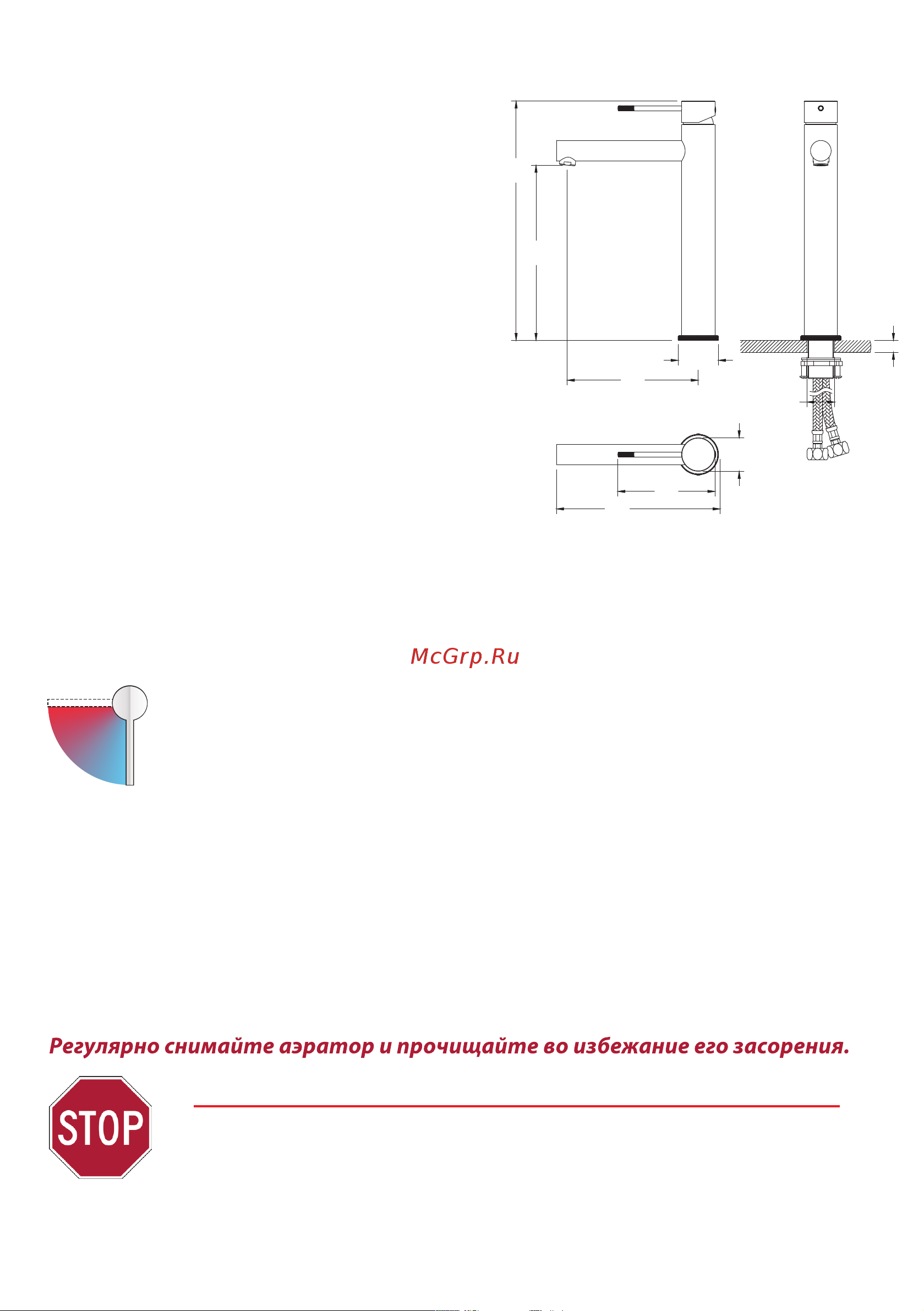 Timo 2311/03F [3/4] Работа смесителя