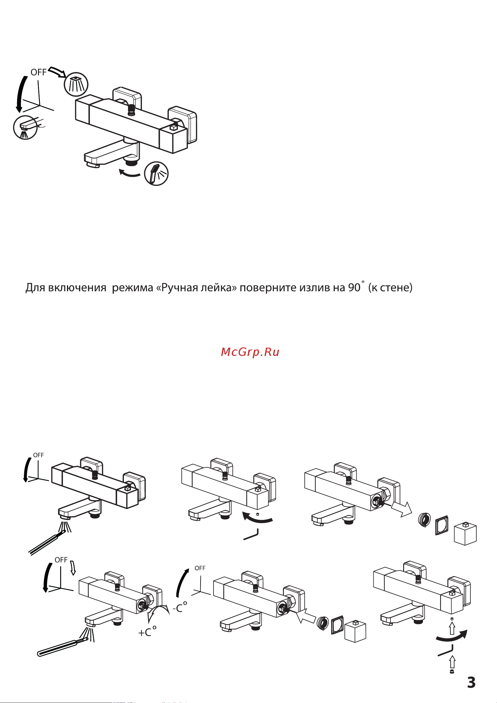 Timo Tetra-thermo SX-0169/00 [5/6] Описание работы смесителя