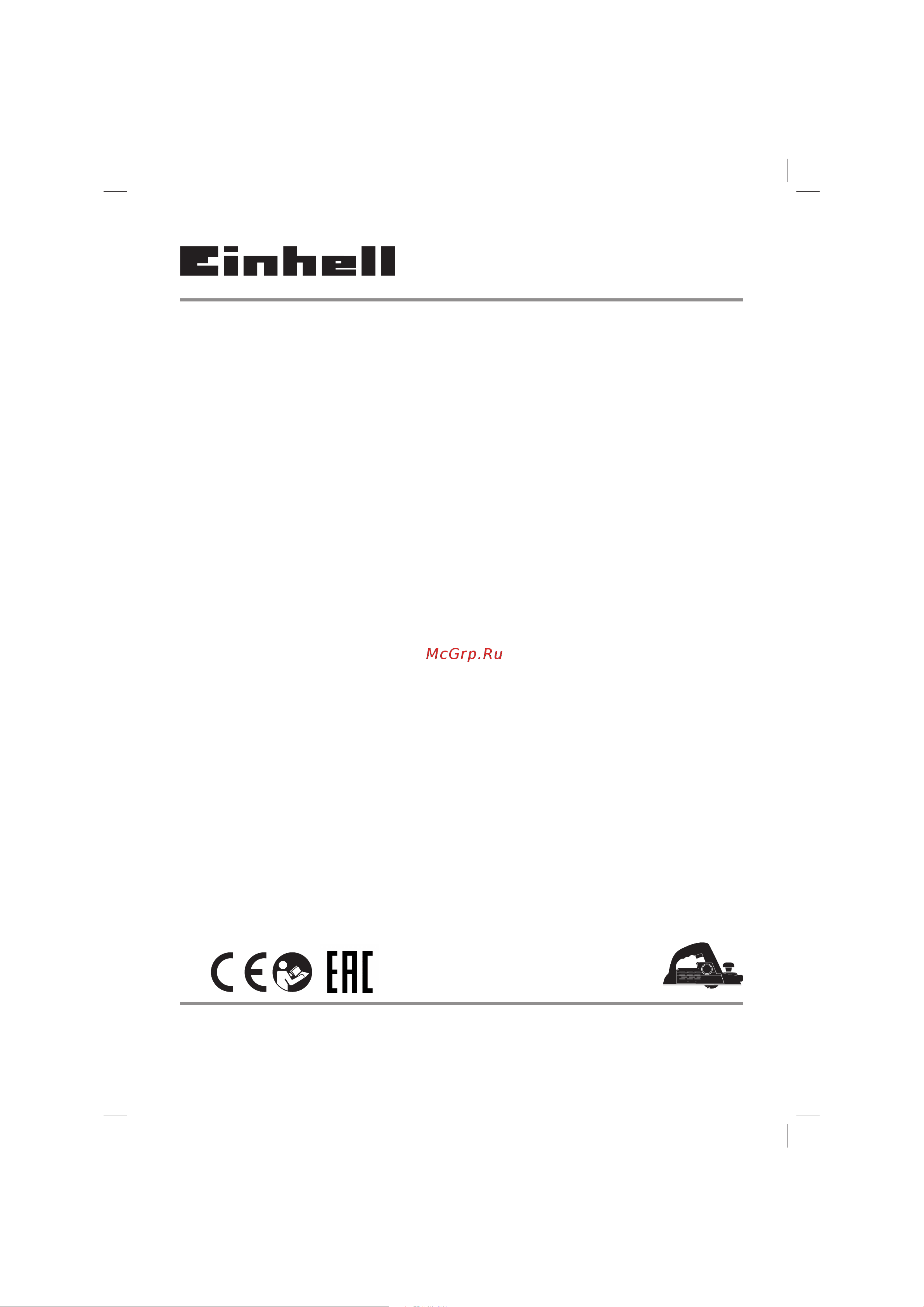 Einhell TE-PL 900 Инструкция по эксплуатации онлайн