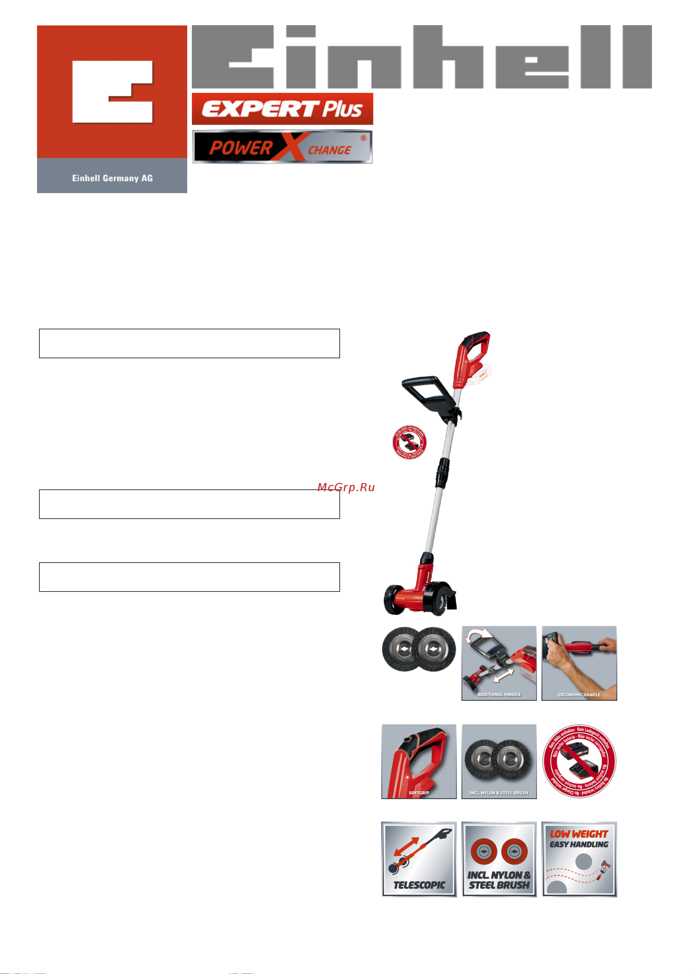 Einhell PXC GE-CC 18 Li-Solo (3424050) без АКБ и ЗУ Инструкция по эксплуатации онлайн