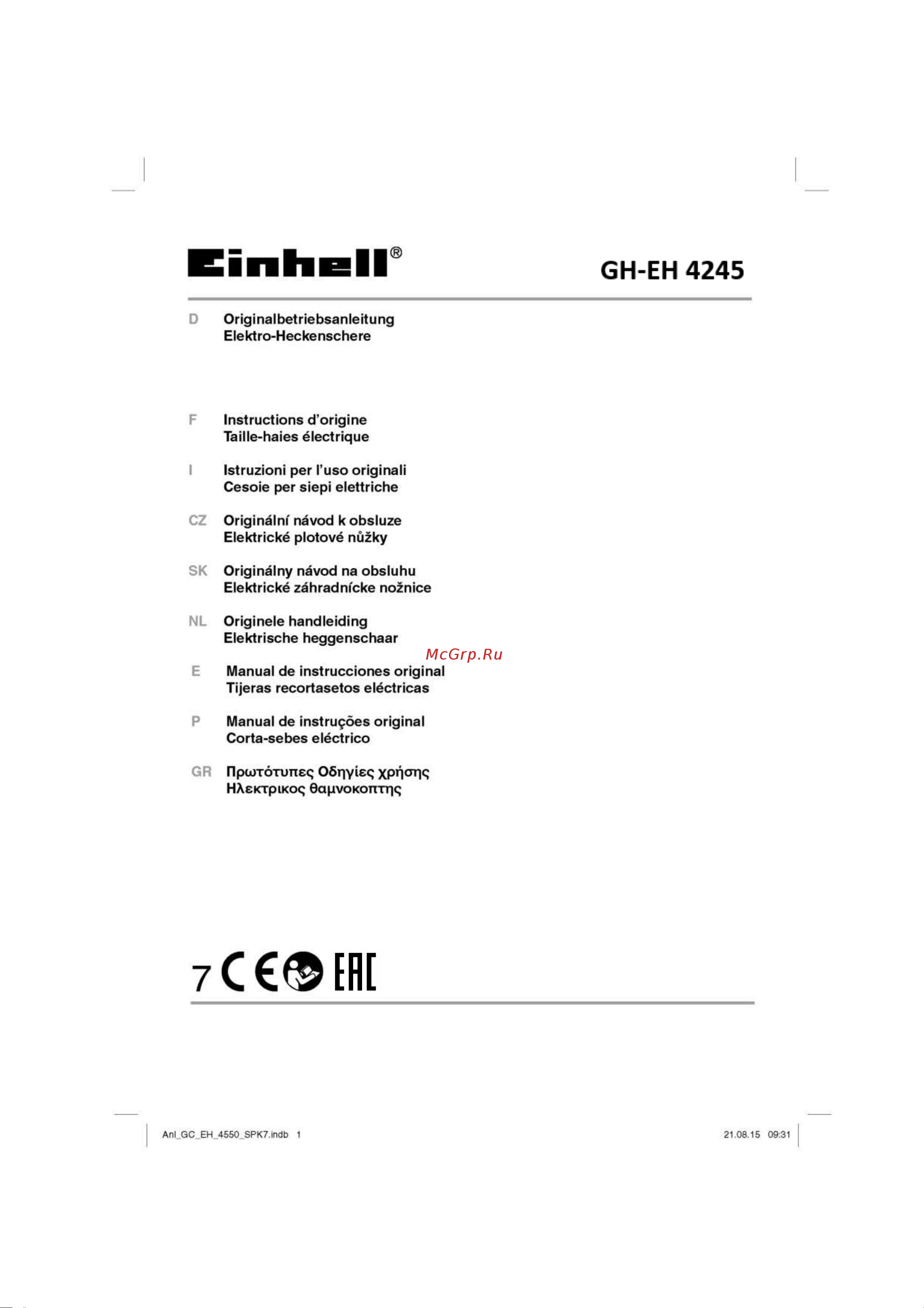 Einhell GH-EH 4245 3403460 Инструкция по эксплуатации онлайн
