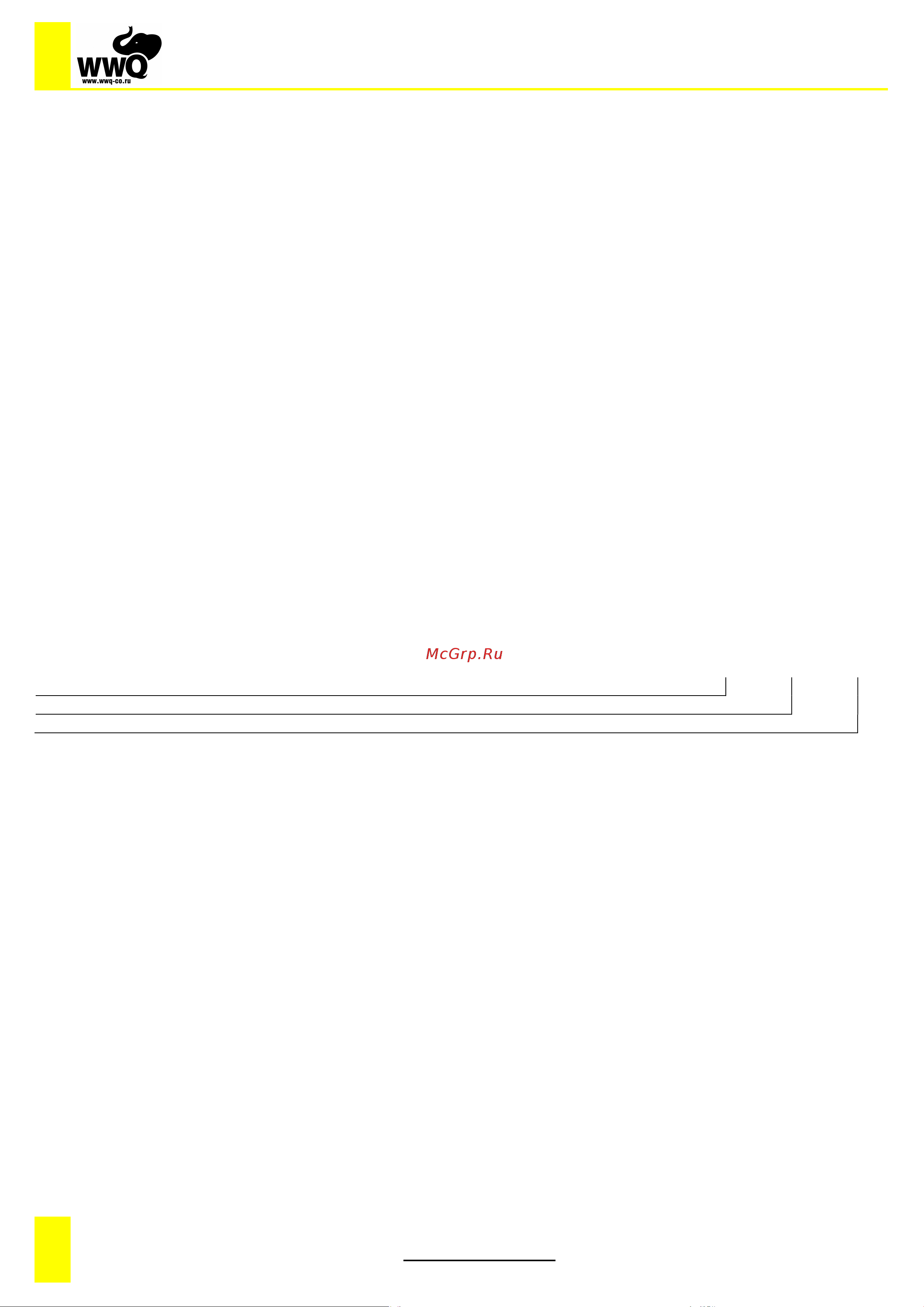 WWQ ND-400A [2/8] Www wwq co ru
