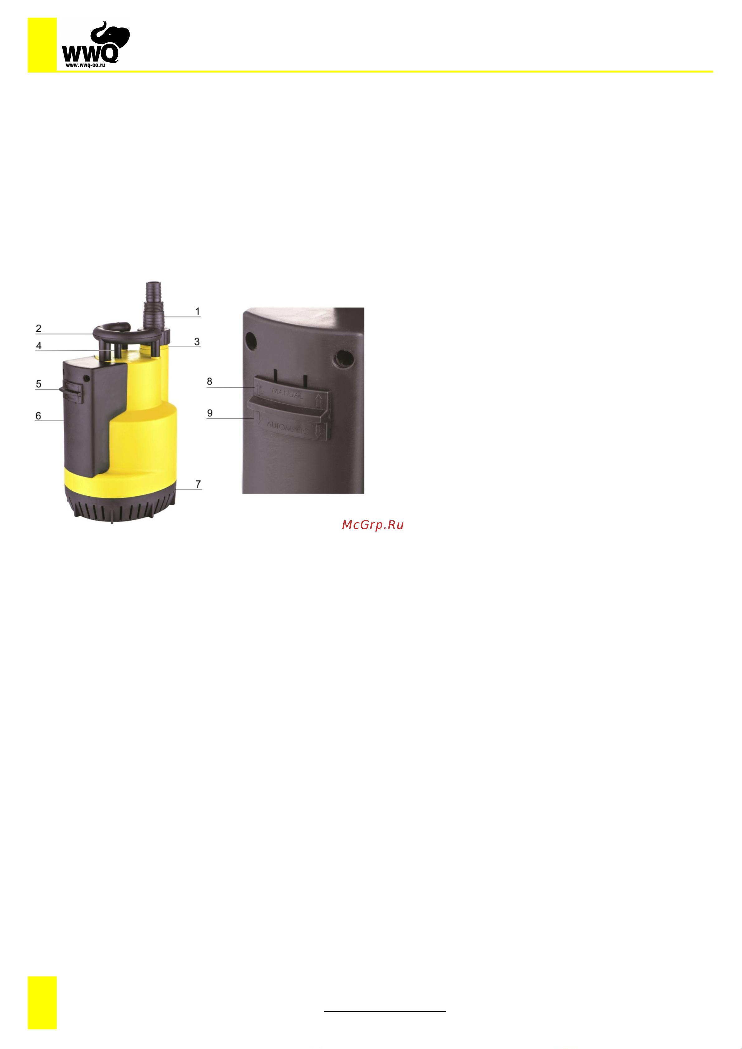 WWQ ND-550A [4/8] Www wwq co ru