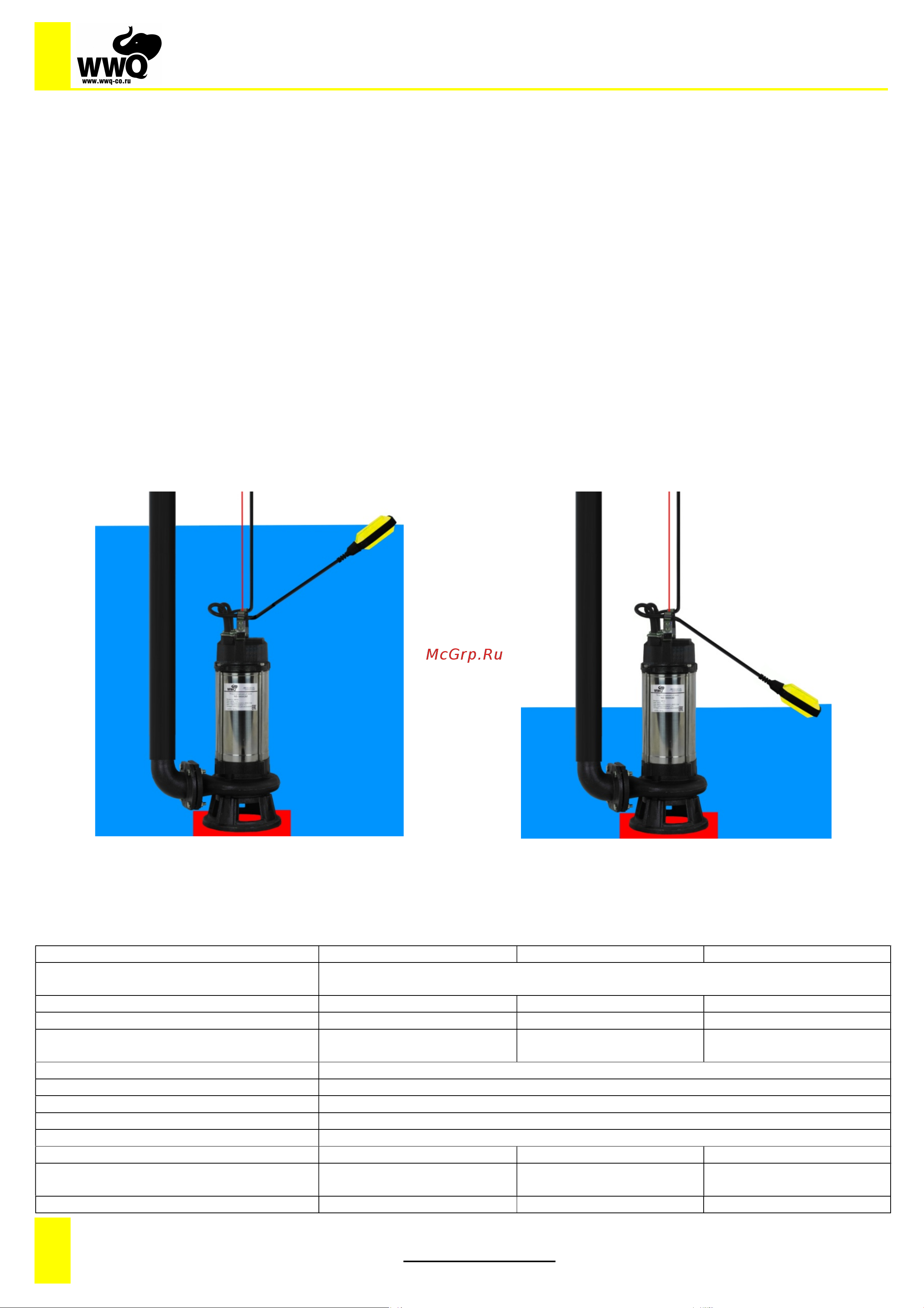 WWQ NB-2200GM [4/8] Рис 2
