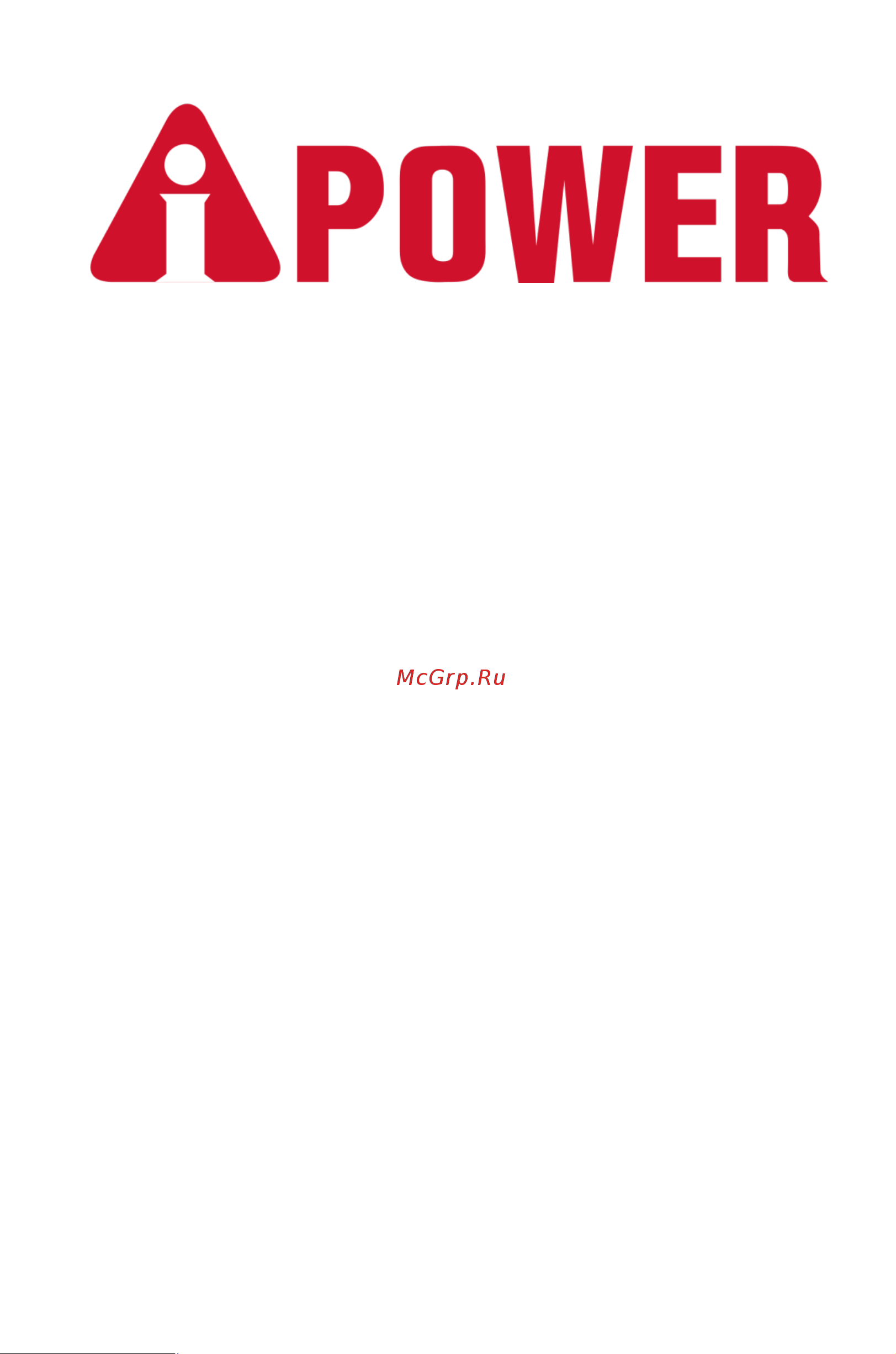 A-ipower AWP100TX Инструкция по эксплуатации онлайн