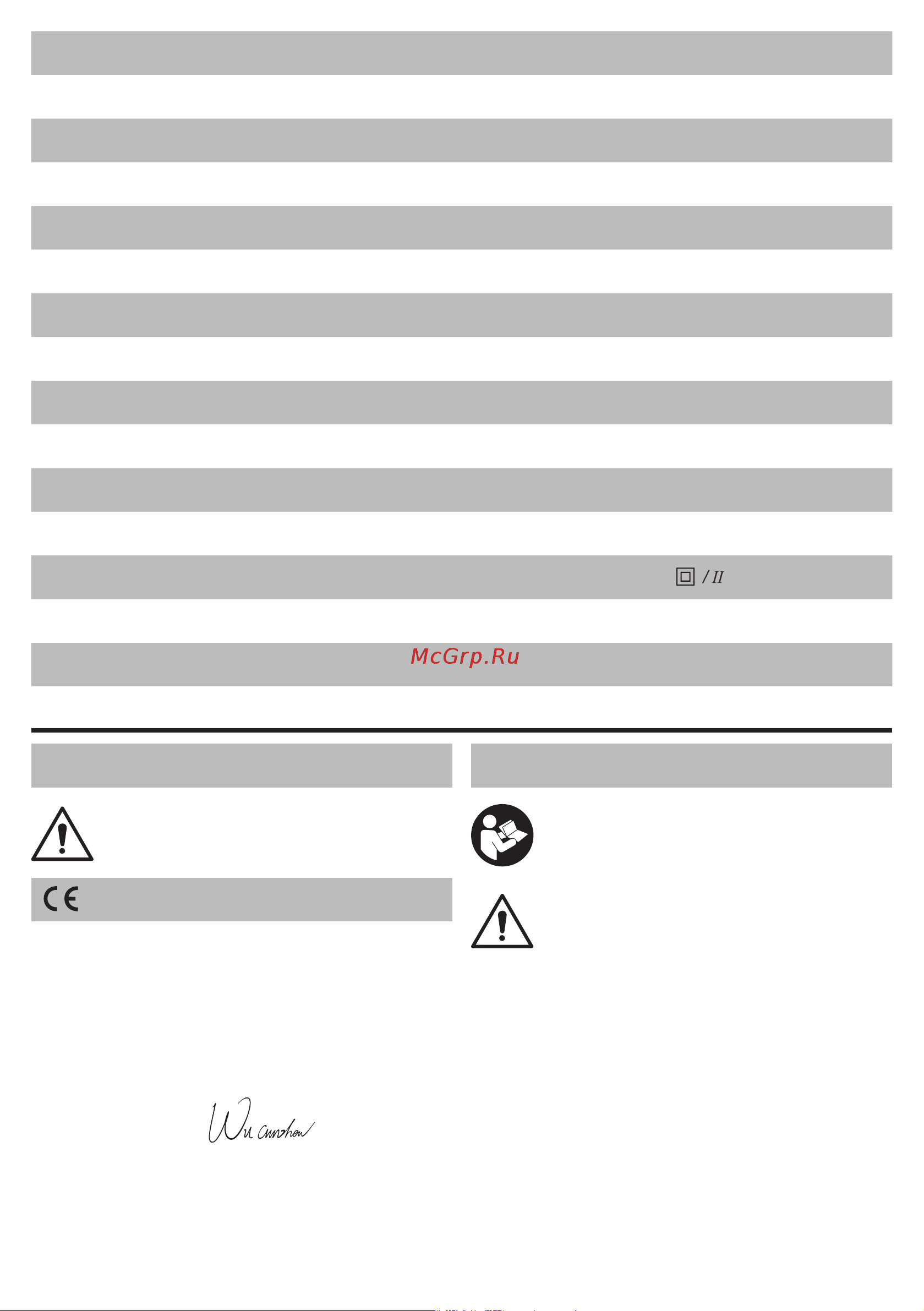 DWT MX10-12 T, двухскоростной, 1100Вт. [21/104] Specifiche tecniche dell utensile elettrico