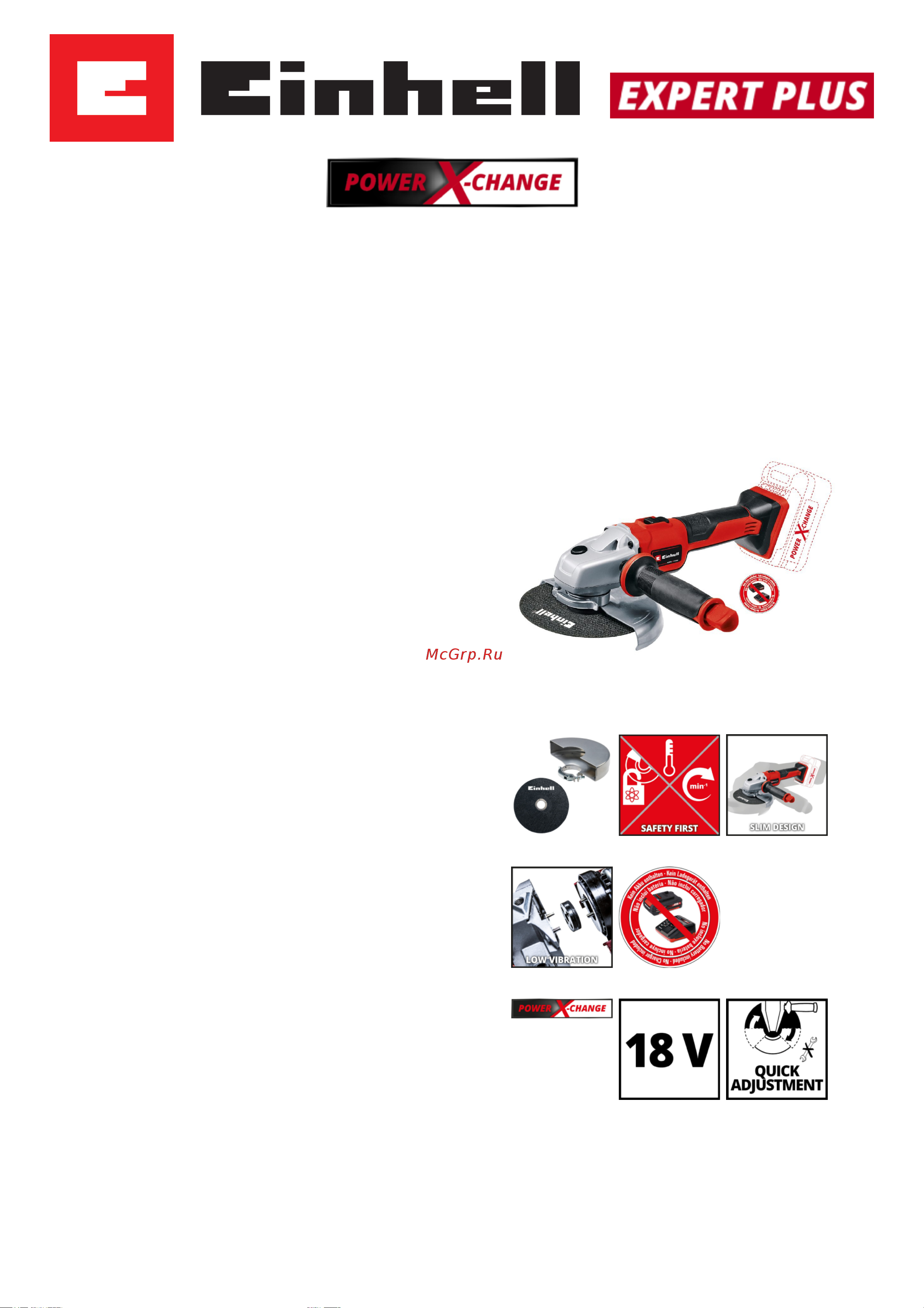 Einhell PXC TE-AG 18-150 Li BL-Solo 4431144 Инструкция по эксплуатации онлайн