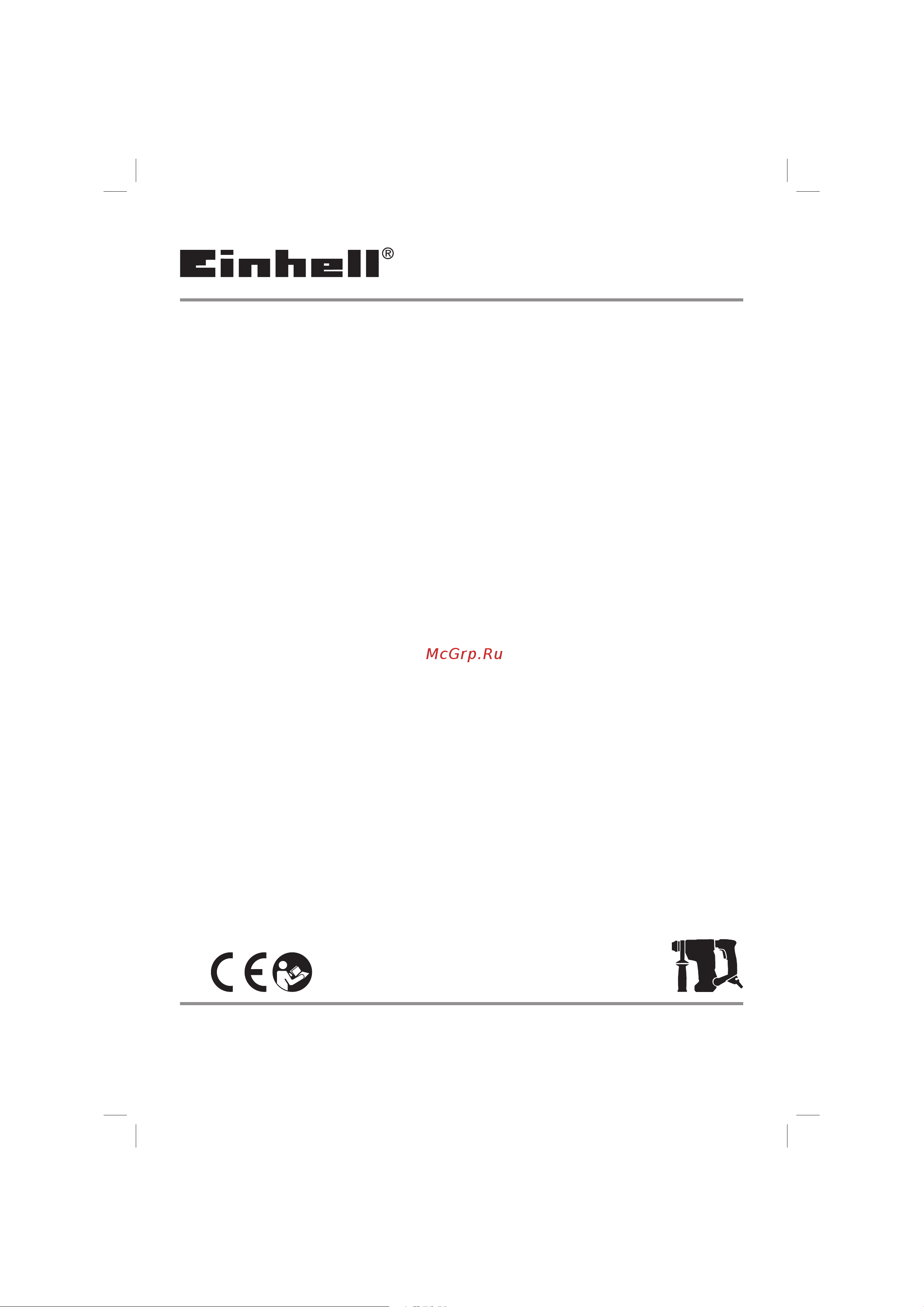 Einhell TE-RH 28 5F (4257970) Инструкция по эксплуатации онлайн