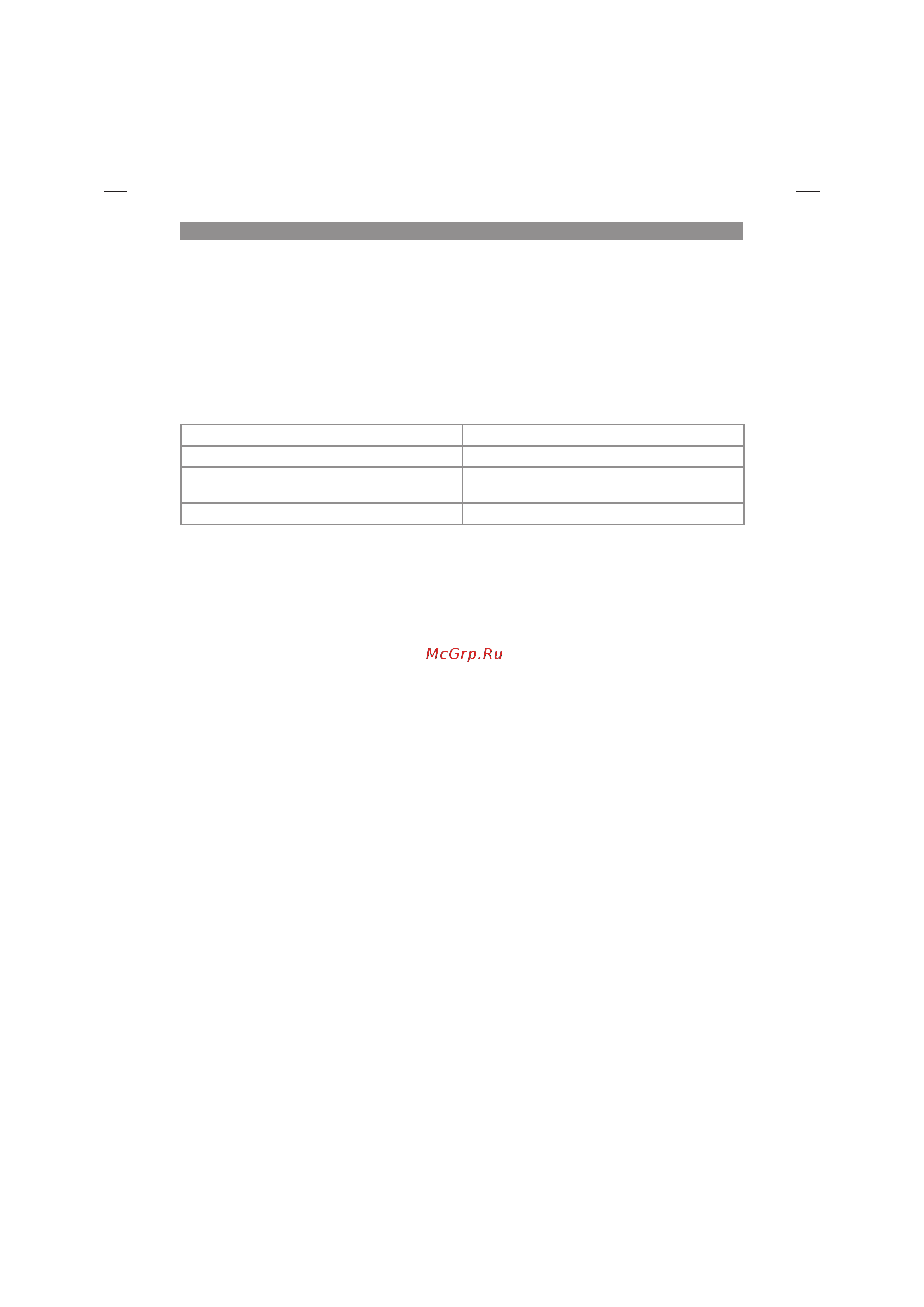 Einhell TE-RH 28 5F (4257970) [31/138] Informations service après vente