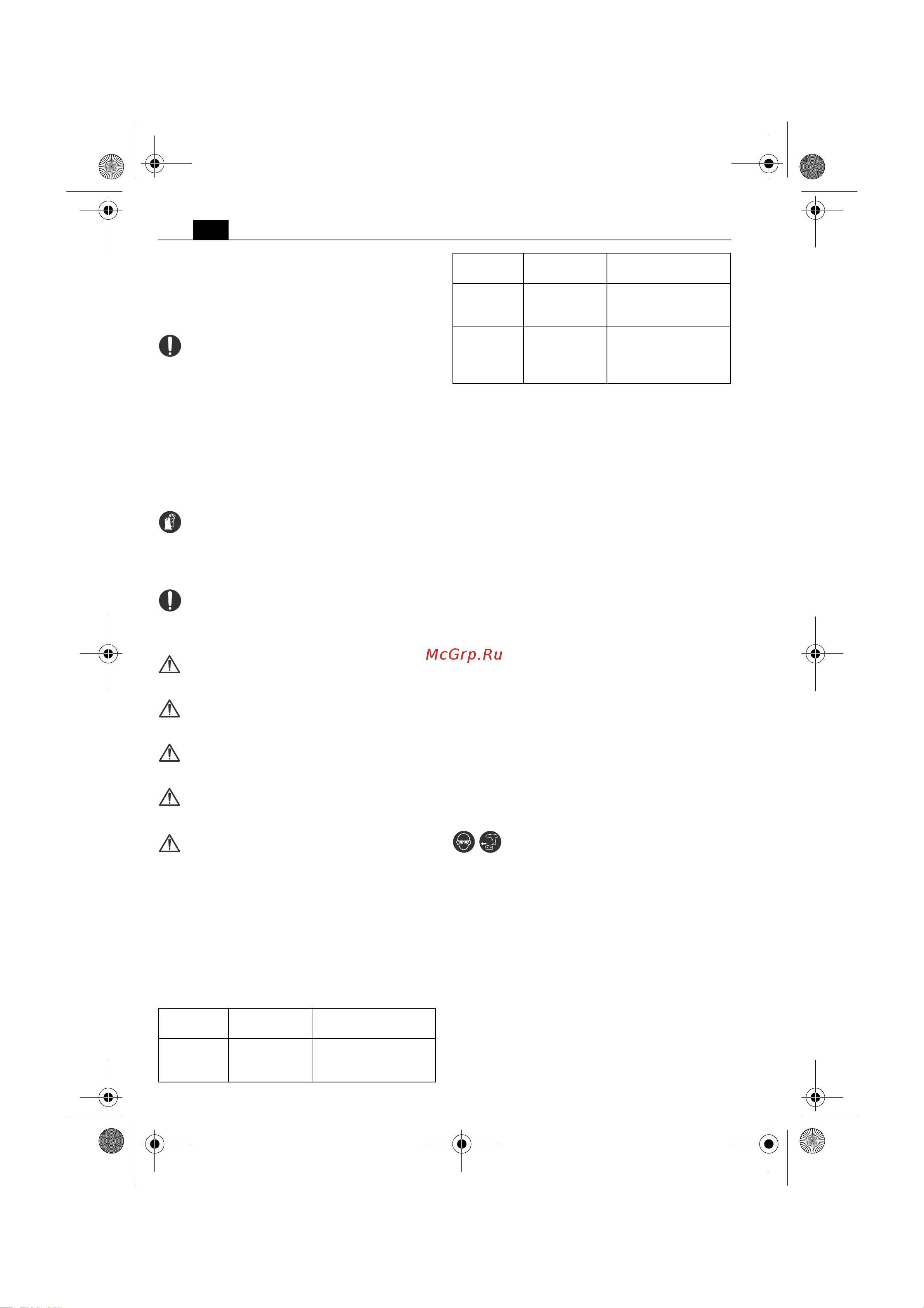 Fein MultiTalent AFMT12QSL Select без АКБ и ЗУ (71292562000) [18/178] Operating instructions