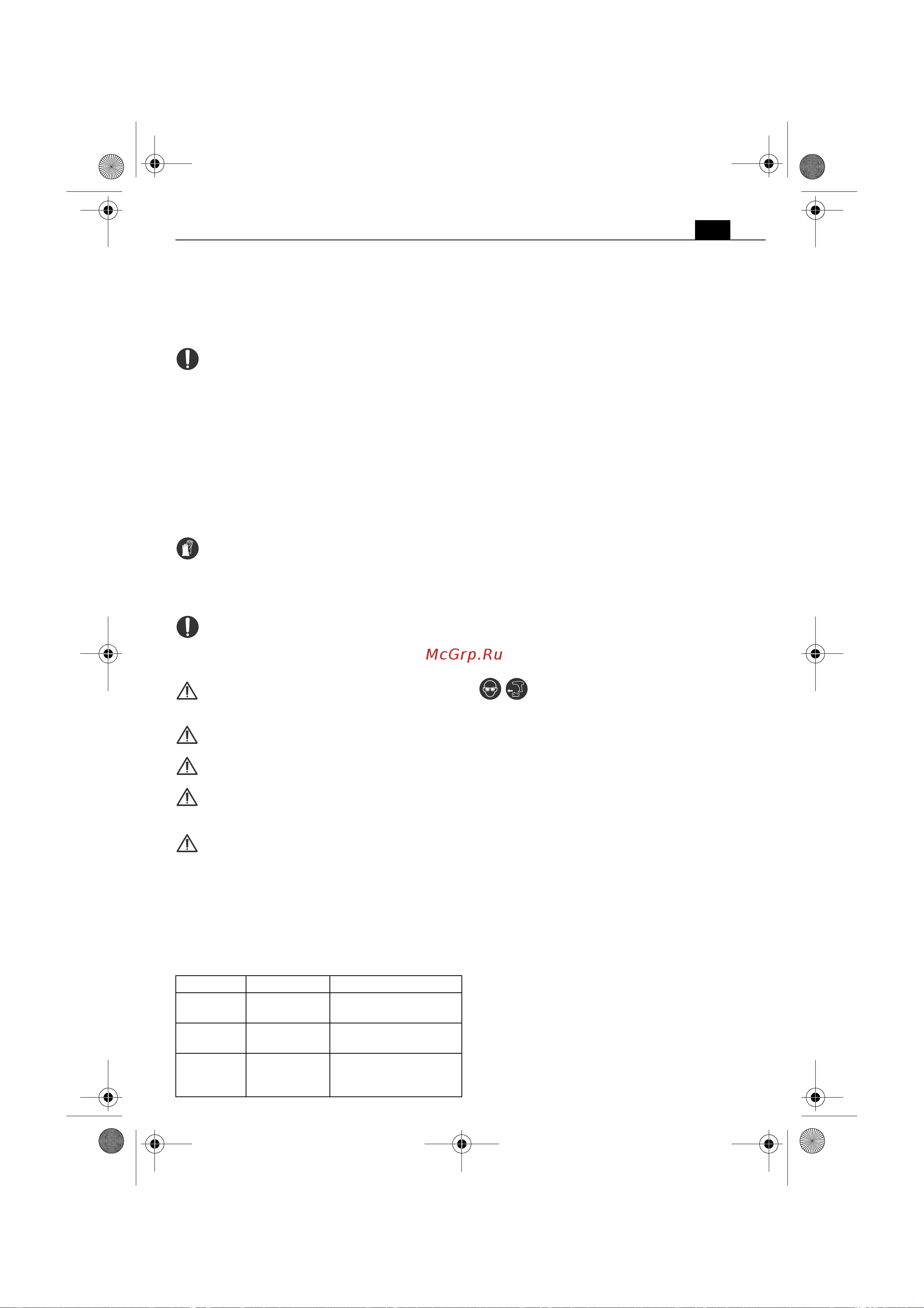 Fein MultiTalent AFMT 12 SL Start 71292661000 [13/162] Bedienungshinweise
