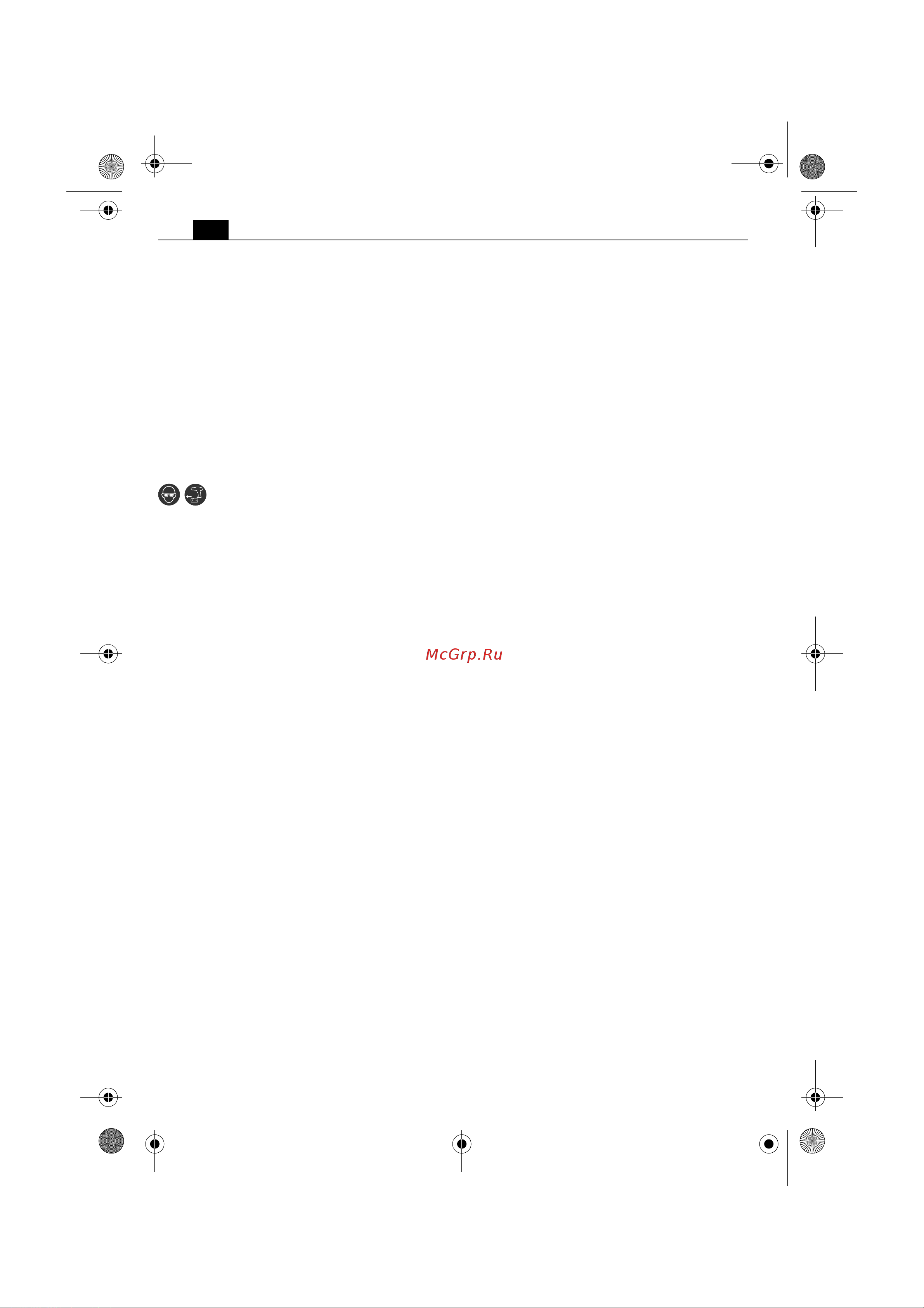Fein MultiTalent AFMT 12 SL Start 71292661000 [136/162] 保修