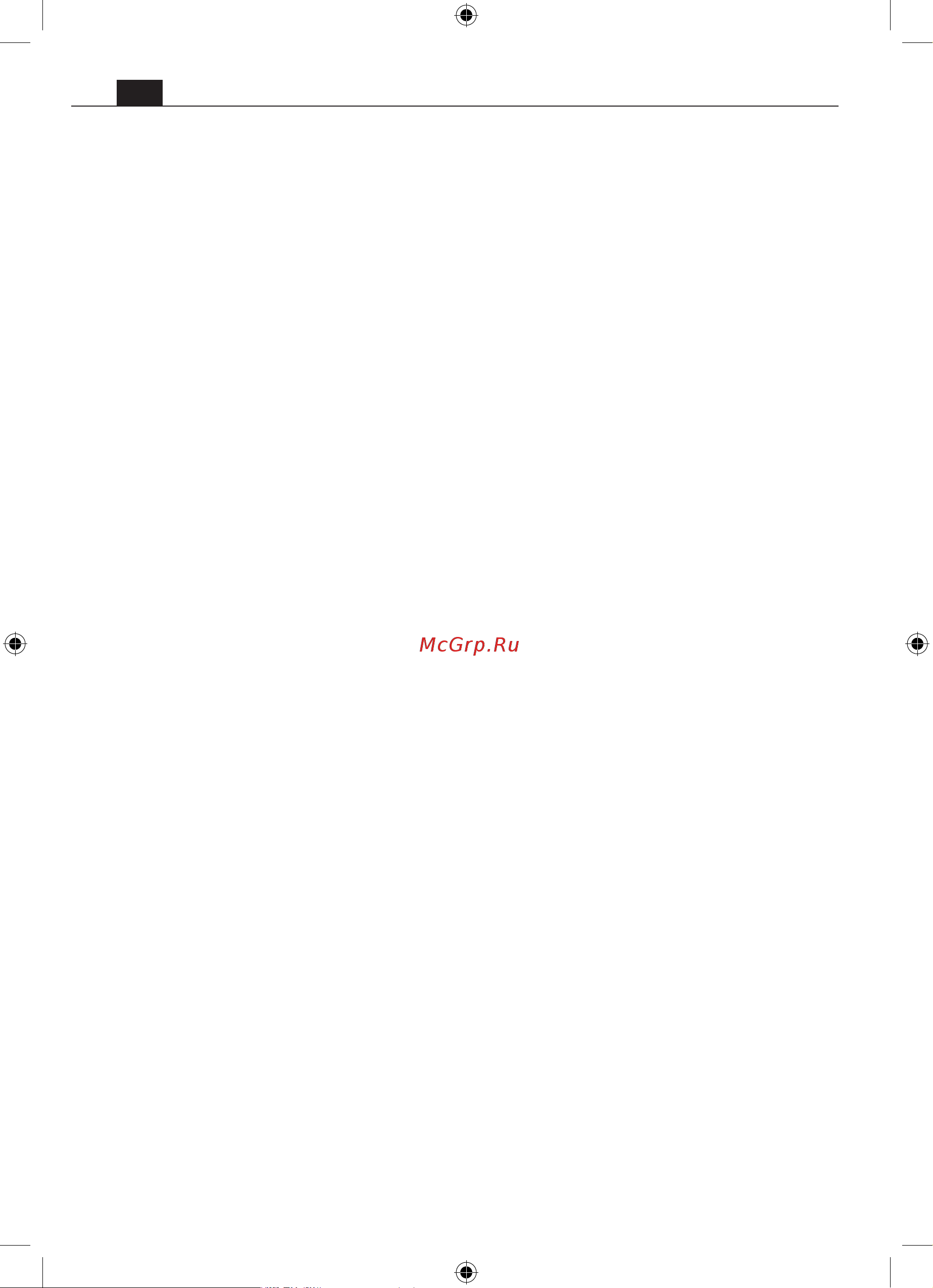 Fein MultiTalent AFMT 12 SL Start 71292661000 [158/162] ةدعلا نم صلختلا ةئيبلا ةياحم