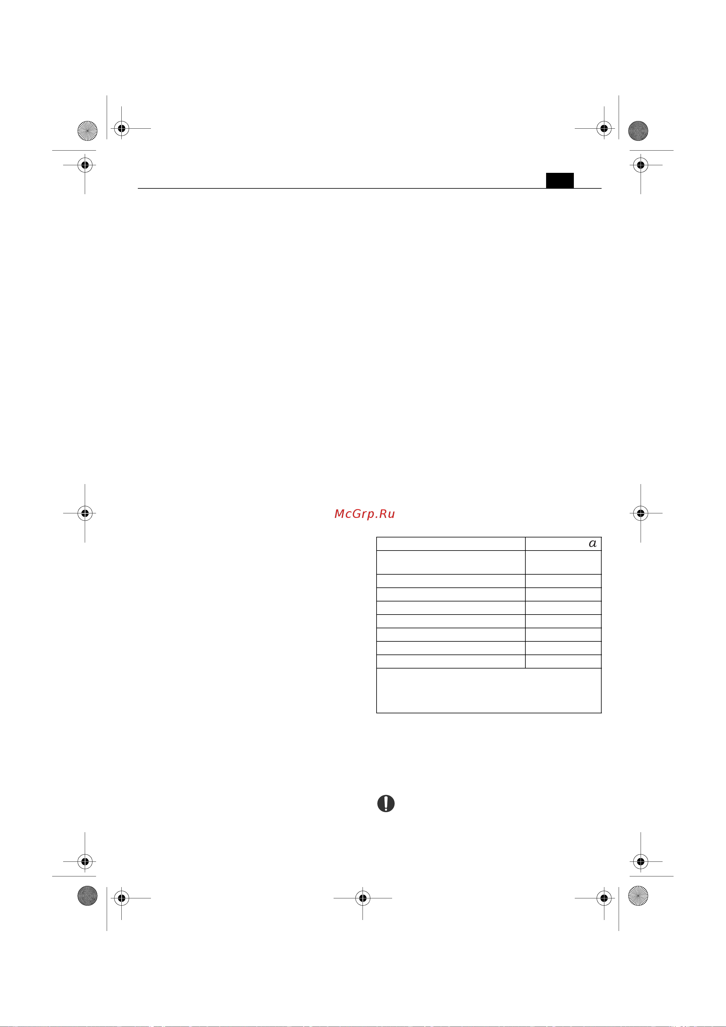 Fein MultiTalent AFMT 12 SL Start 71292661000 [41/162] Instruções de serviço