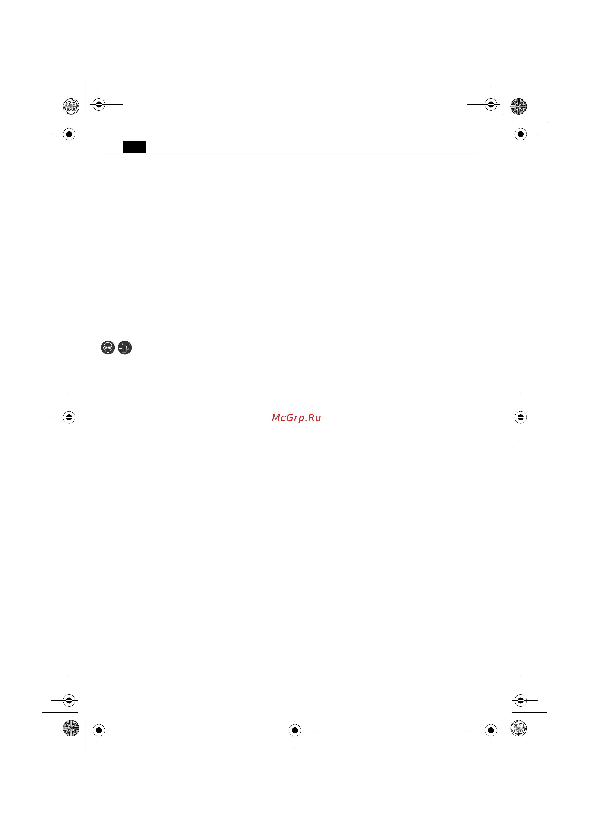 Fein MultiTalent AFMT 12 SL Start 71292661000 [48/162] Δήλωση συμμόρφωσης