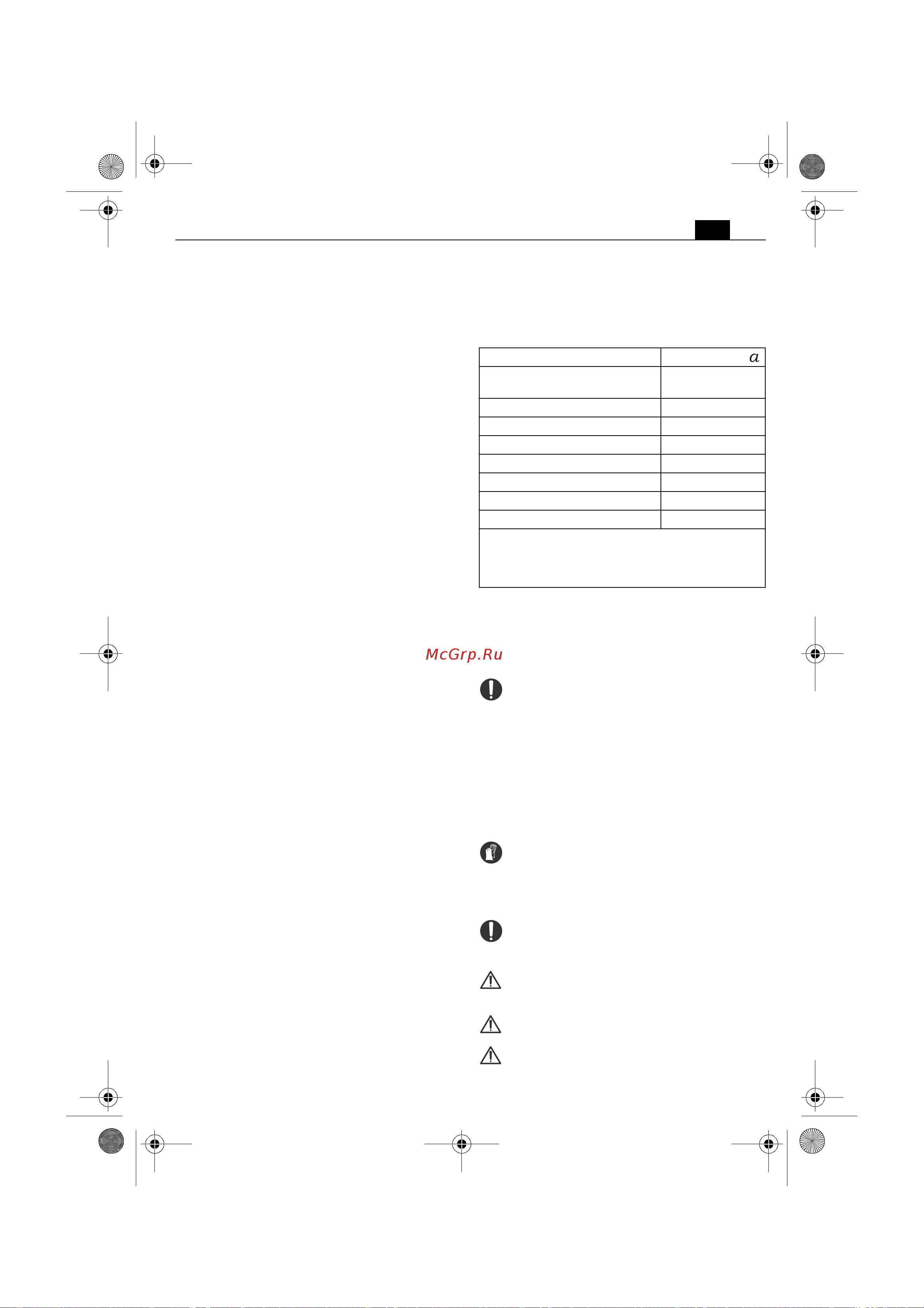 Fein MultiTalent AFMT 12 SL Start 71292661000 [59/162] Användningsinstruktioner
