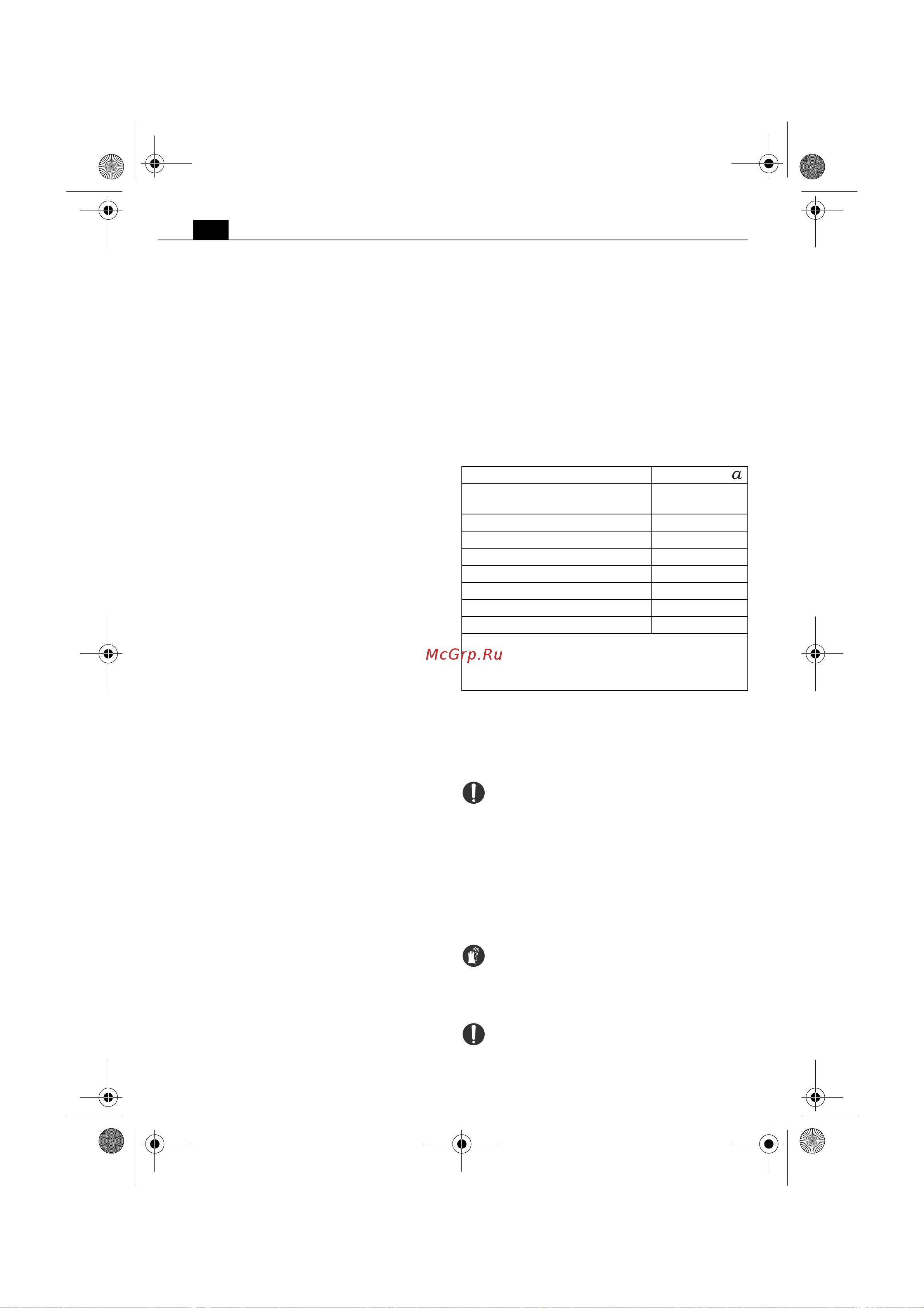 Fein MultiTalent AFMT 12 SL Start 71292661000 [76/162] Pokyny k obsluze