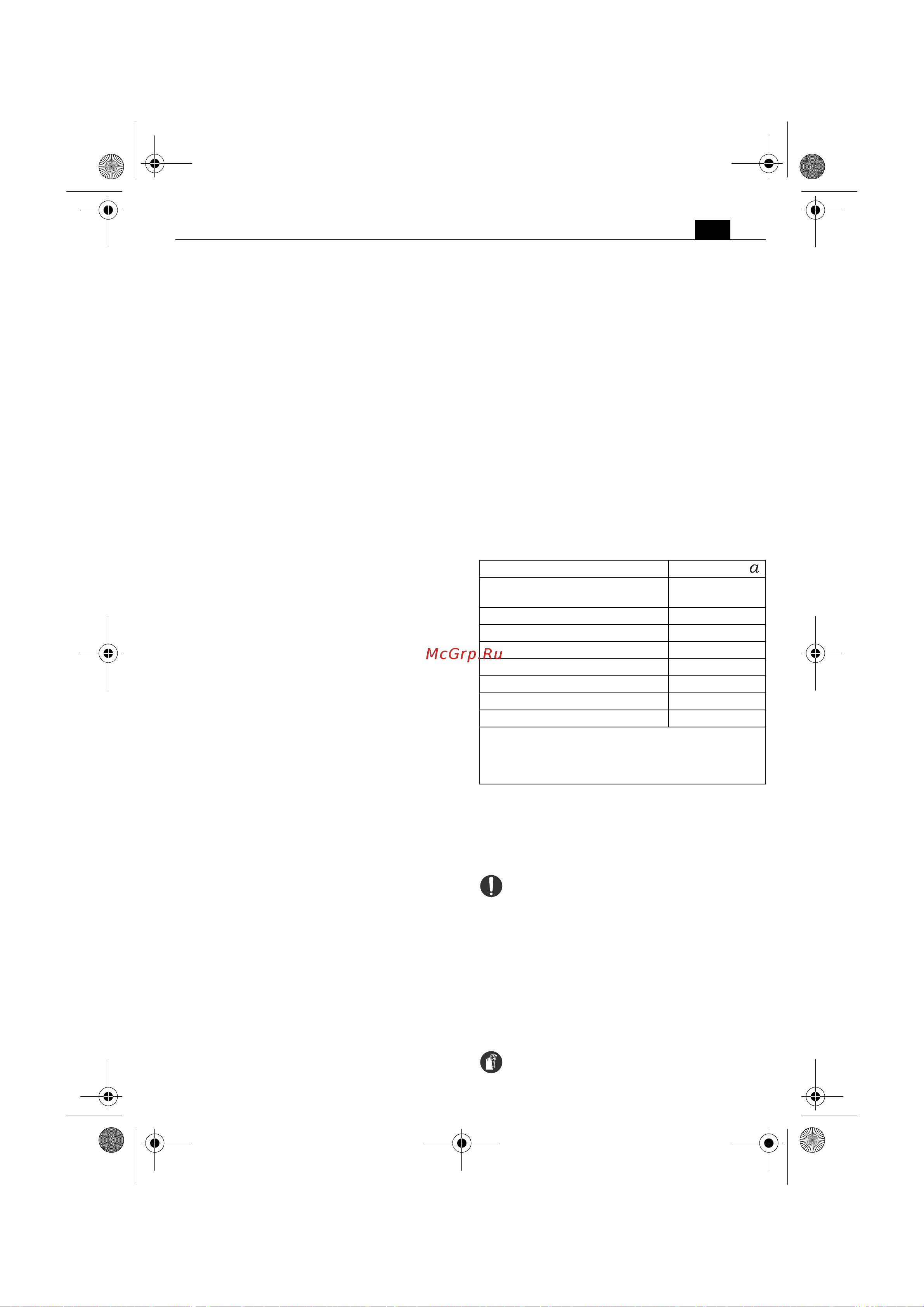 Fein MultiTalent AFMT 12 SL Start 71292661000 [95/162] Navodila za uporabo