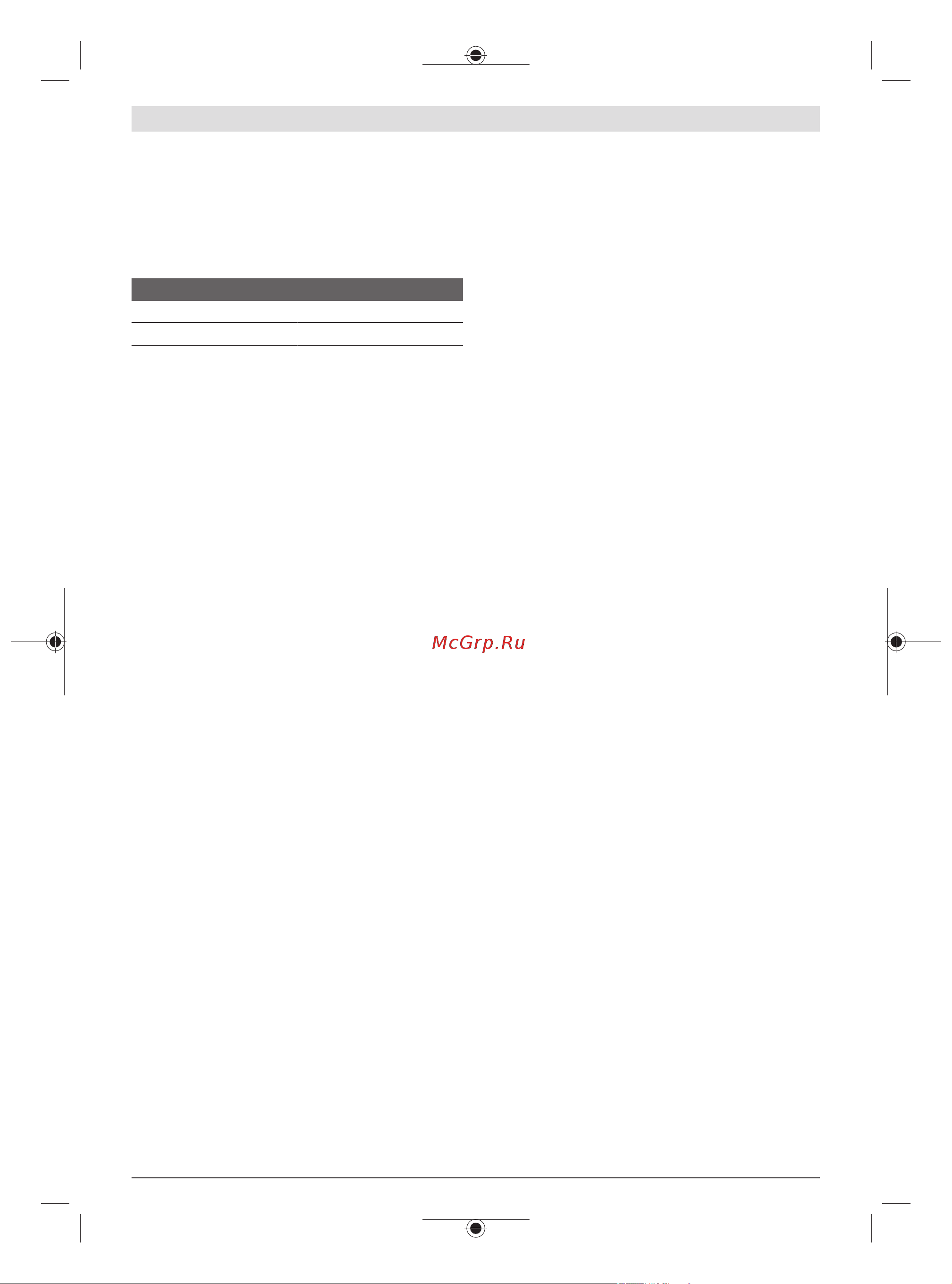Bosch AdvancedTableCut 52 (0603B12001) [100/305] Brudd på strømforsyningen