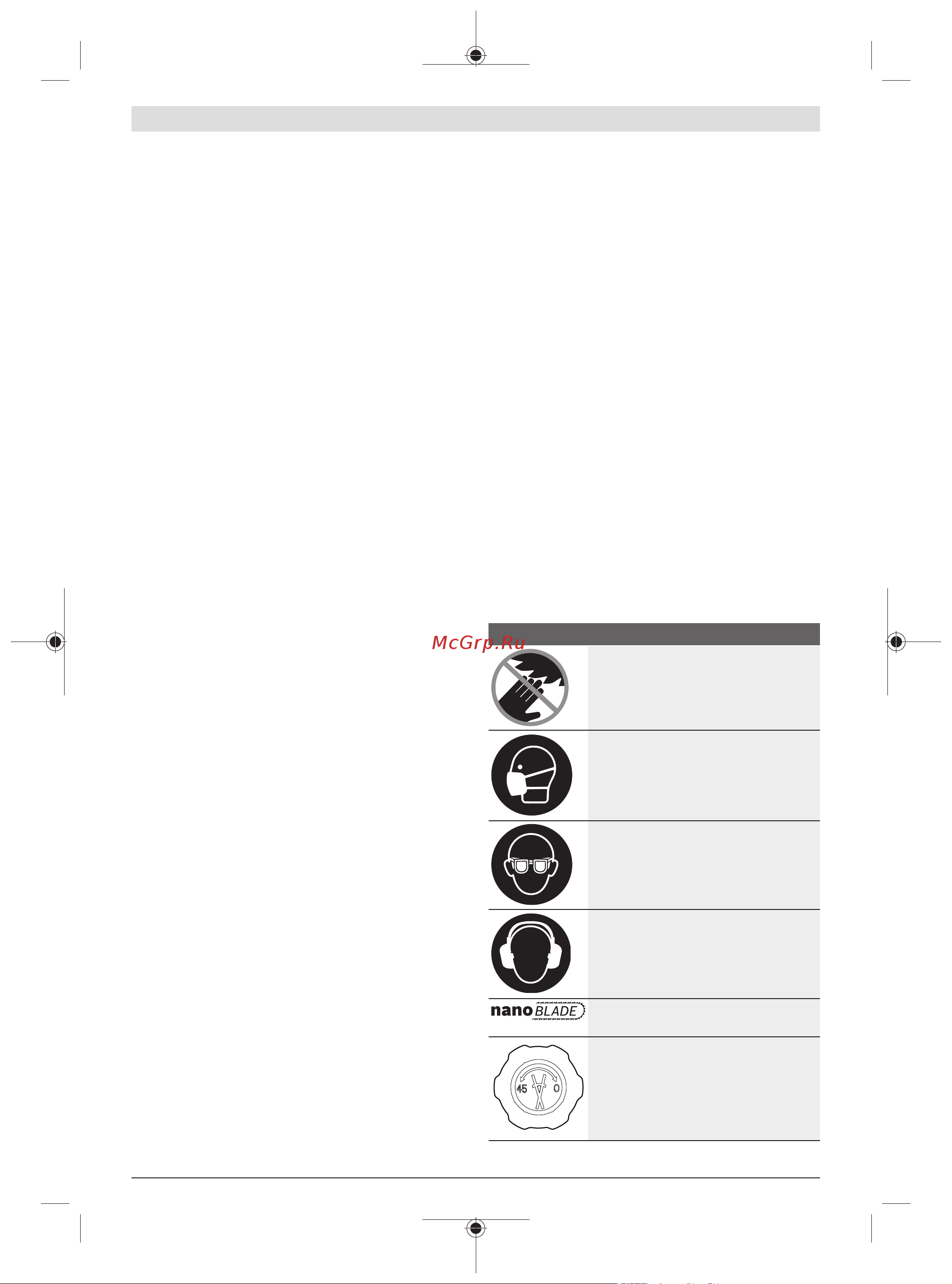 Bosch AdvancedTableCut 52 (0603B12001) [105/305] Pöytäsahan käyttöä koskevat varoitukset