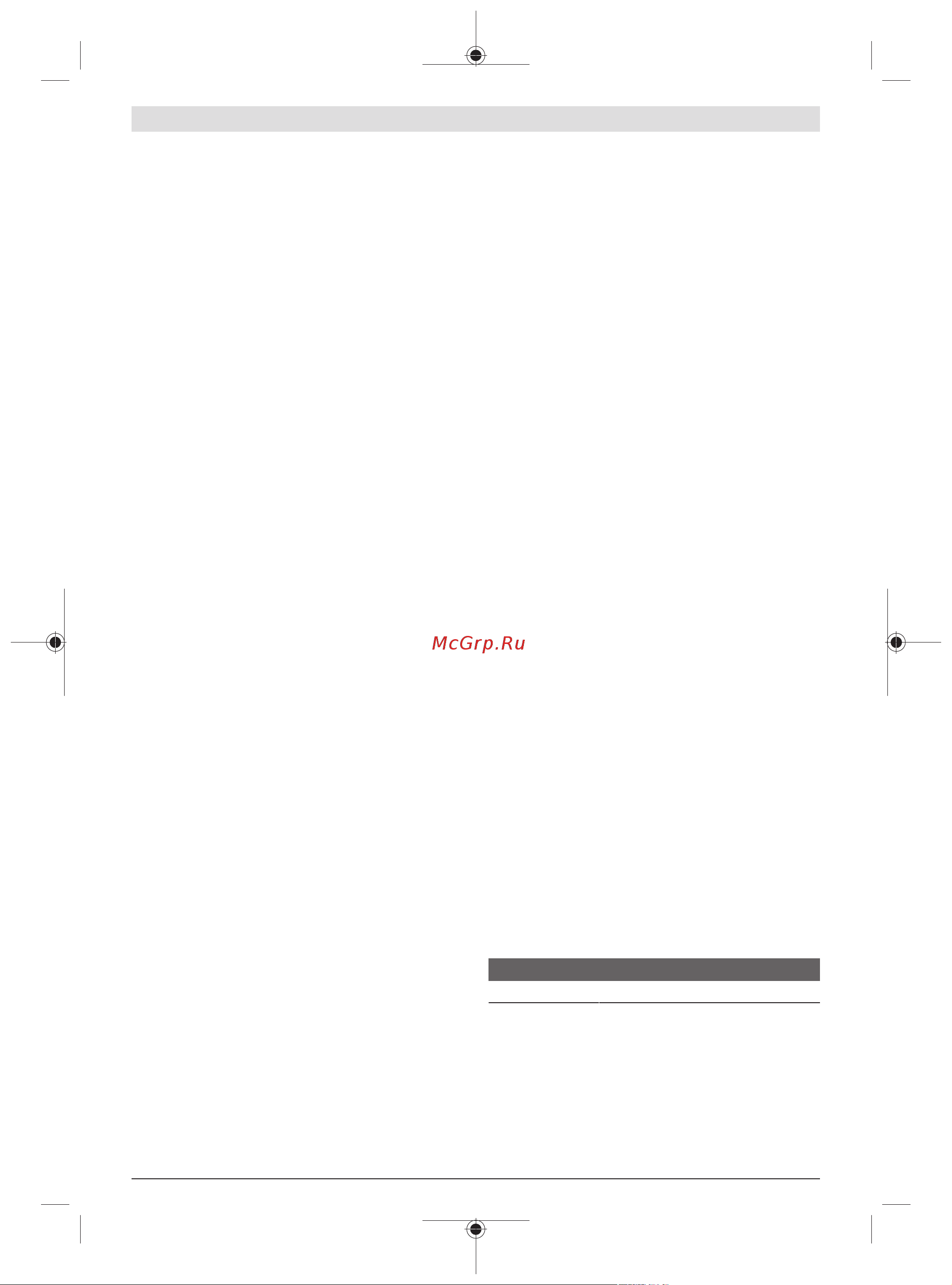 Bosch AdvancedTableCut 52 (0603B12001) [110/305] Sahaus vetotoiminnolla katso kuva k