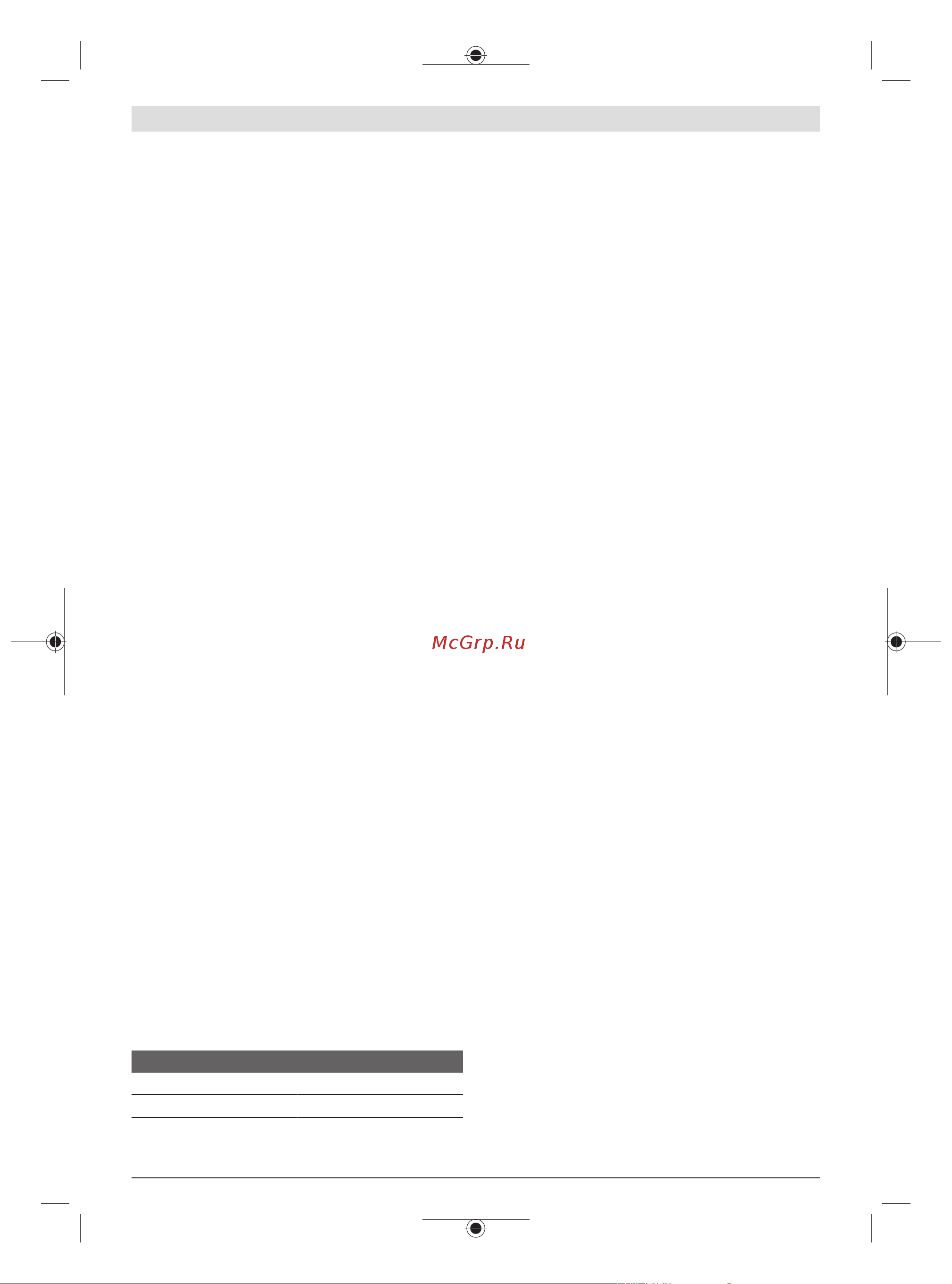 Bosch AdvancedTableCut 52 (0603B12001) [128/305] Çok amaçlı dayamağın enine dayamak veya açılı mesnet olarak kullanılması bakınız resim i1