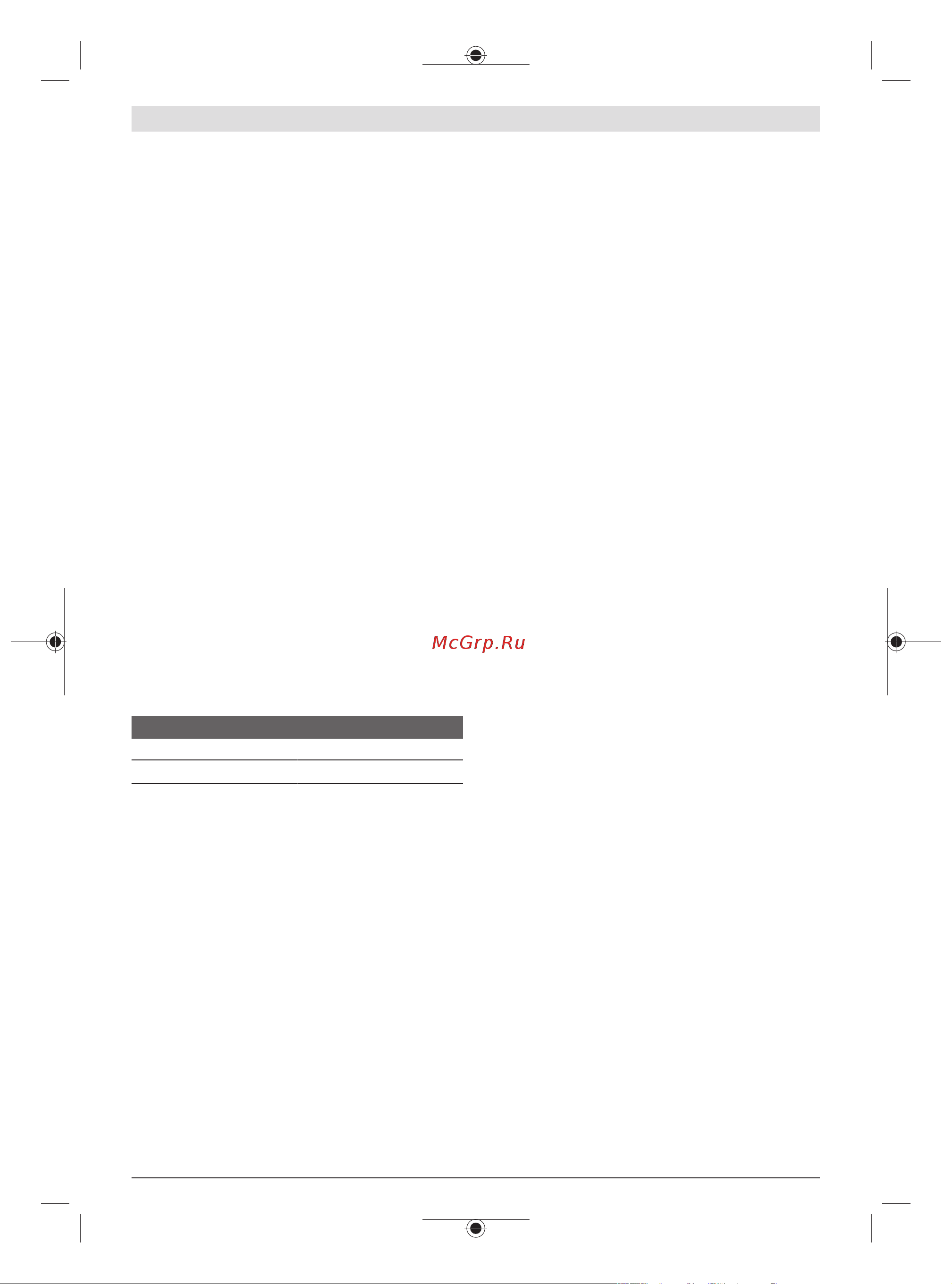 Bosch AdvancedTableCut 52 (0603B12001) [139/305] Zabezpieczenie podparcie przedmiotu obrabianego