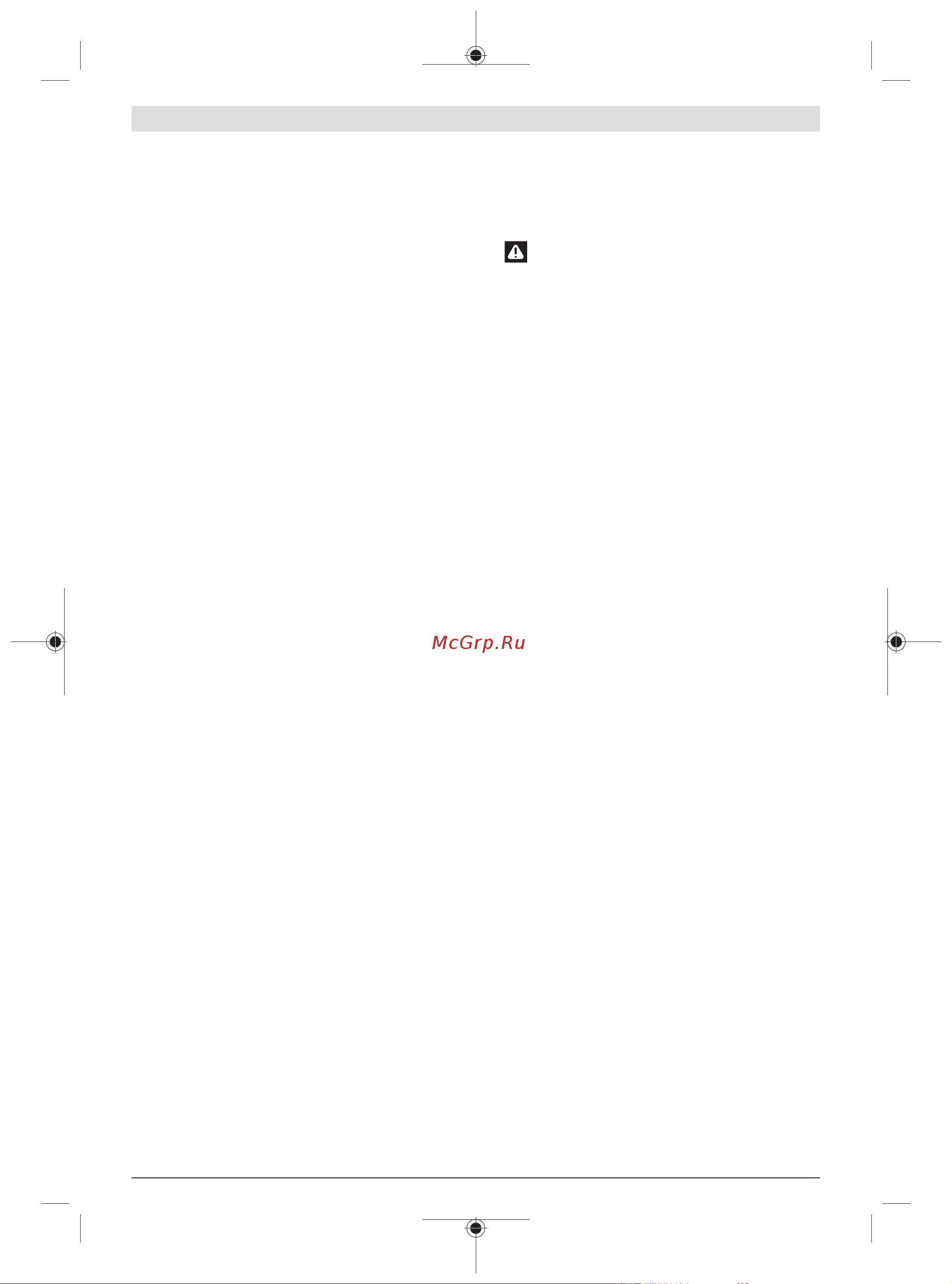 Bosch AdvancedTableCut 52 (0603B12001) [152/305] Servis
