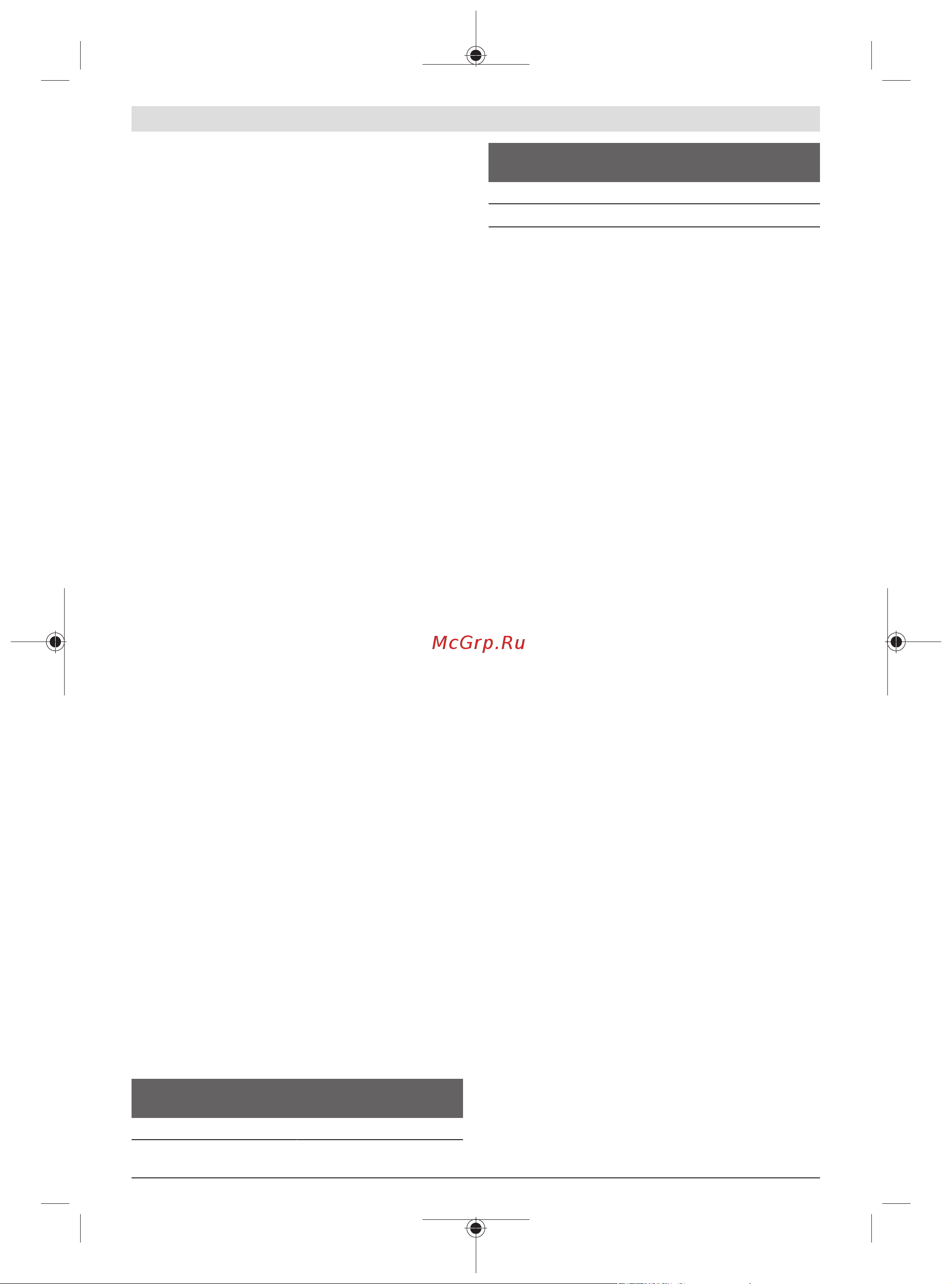 Bosch AdvancedTableCut 52 (0603B12001) [168/305] Vonó fűrészelés lásd a k ábrát