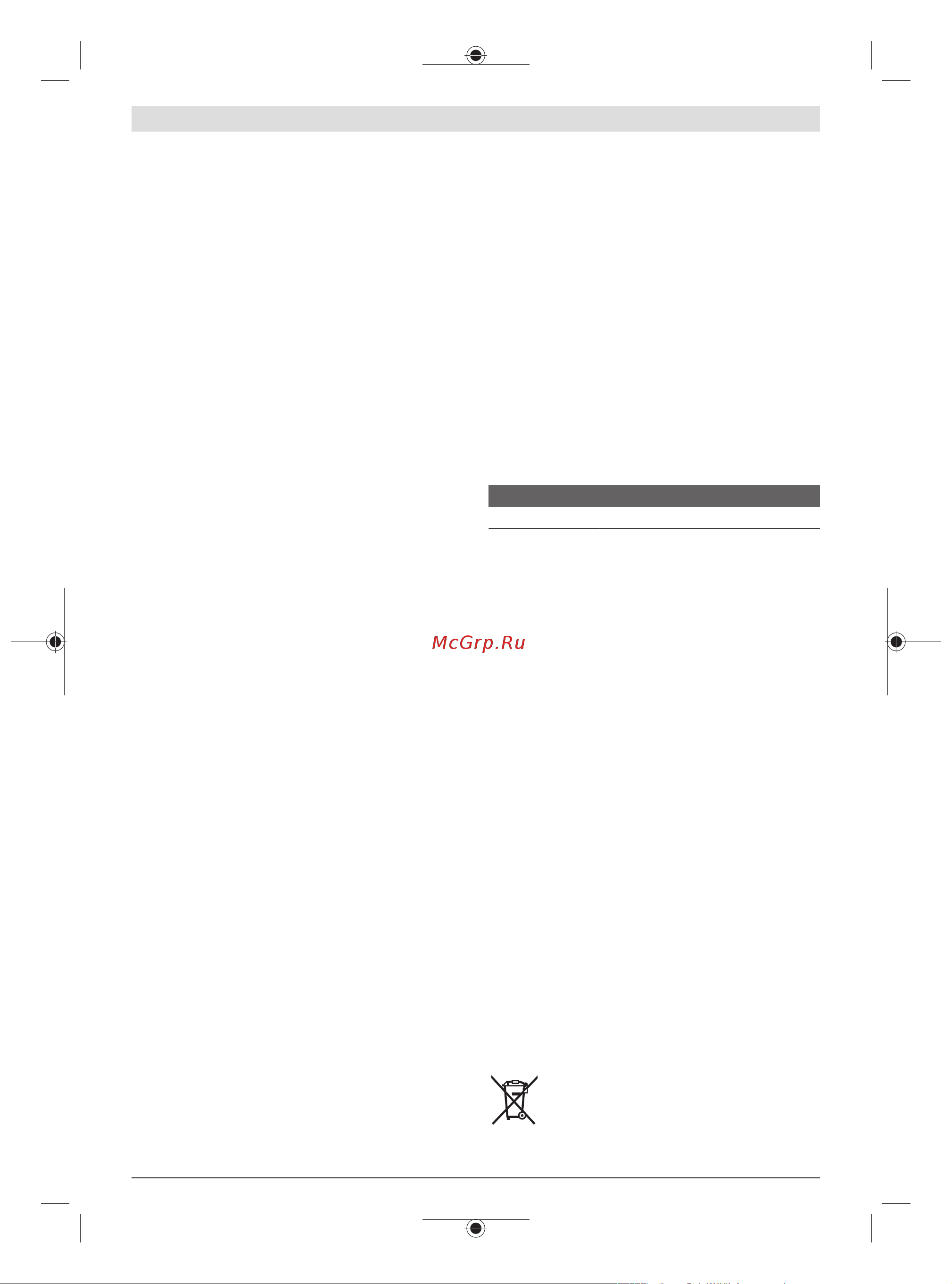 Bosch AdvancedTableCut 52 (0603B12001) [169/305] Fűrészelés