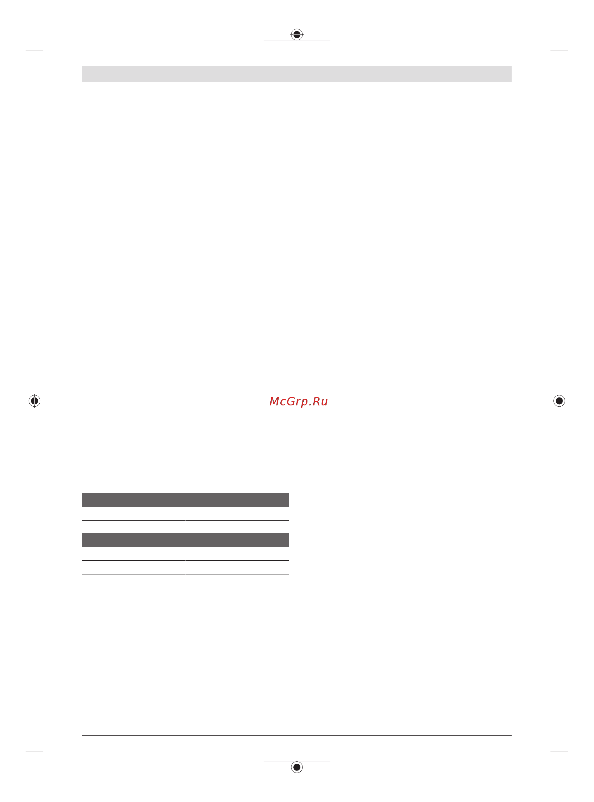 Bosch AdvancedTableCut 52 (0603B12001) [17/305] Sägen