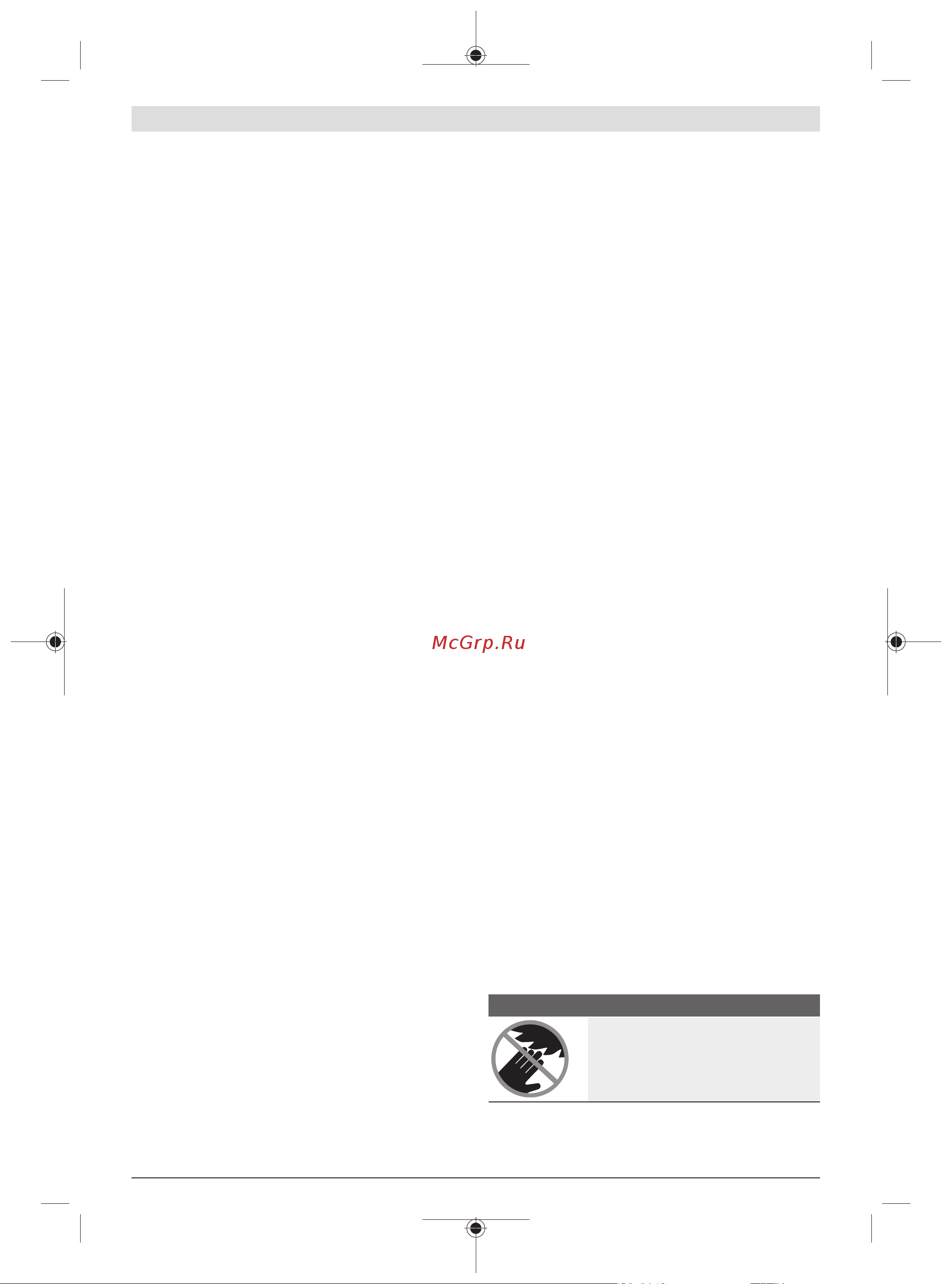 Bosch AdvancedTableCut 52 (0603B12001) [174/305] Предупреждения касательно эксплуатации круглопильных станков