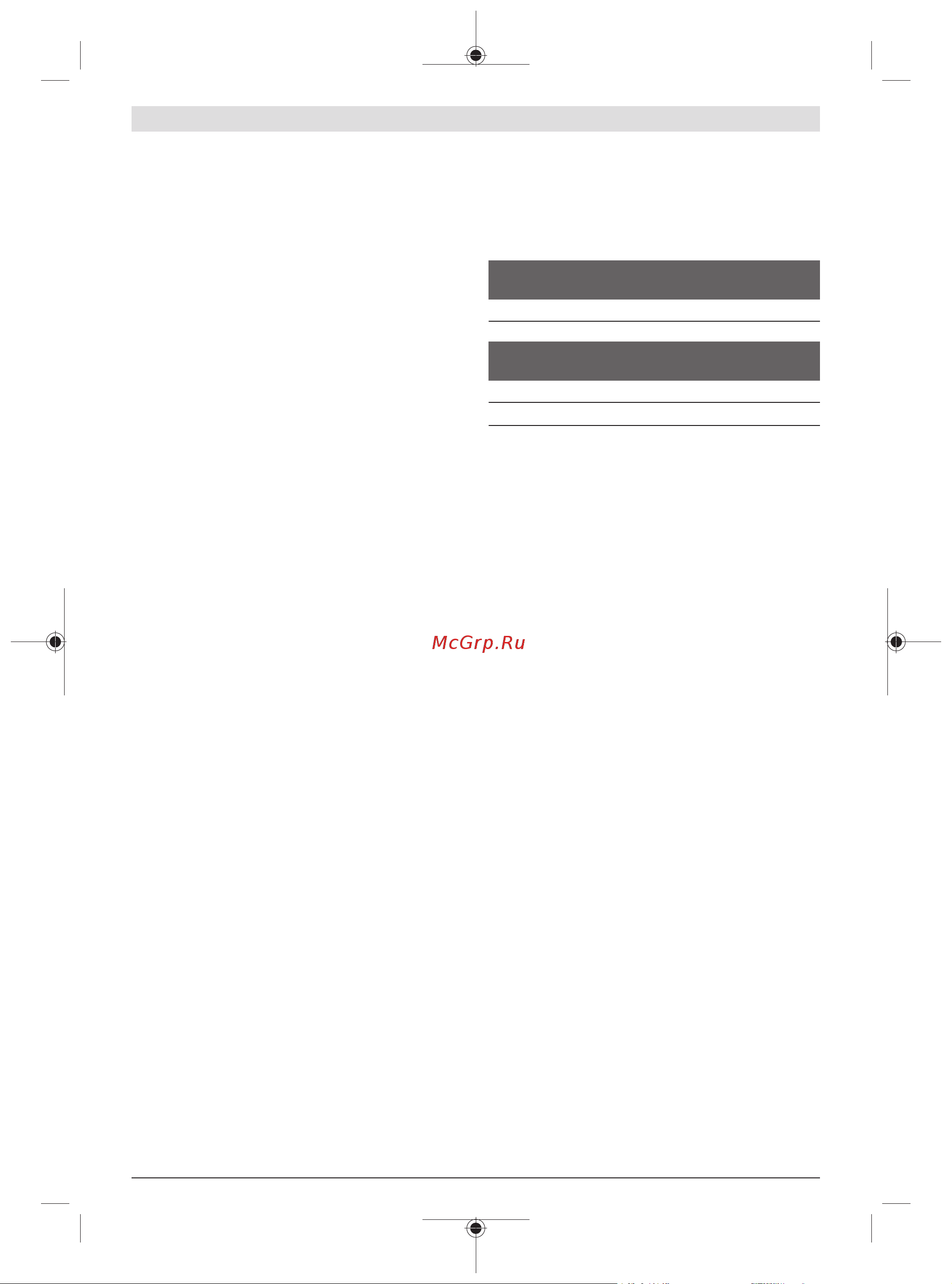 Bosch AdvancedTableCut 52 (0603B12001) [232/305] Сечење со функција на влечење види слика k