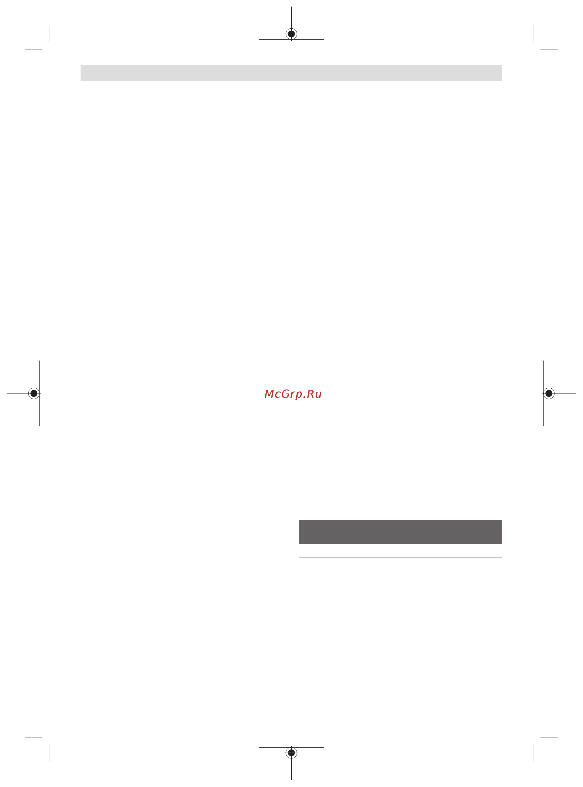 Bosch AdvancedTableCut 52 (0603B12001) [233/305] Сечење употреба како столна пила