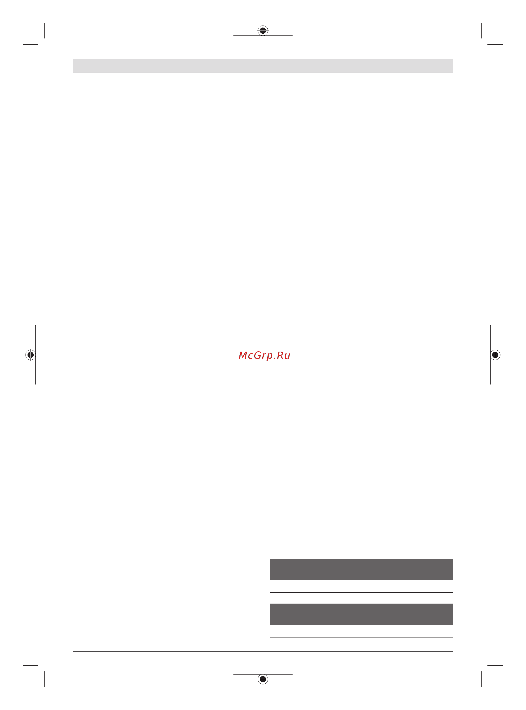 Bosch AdvancedTableCut 52 (0603B12001) [241/305] Podešavanje univerzalnog graničnika