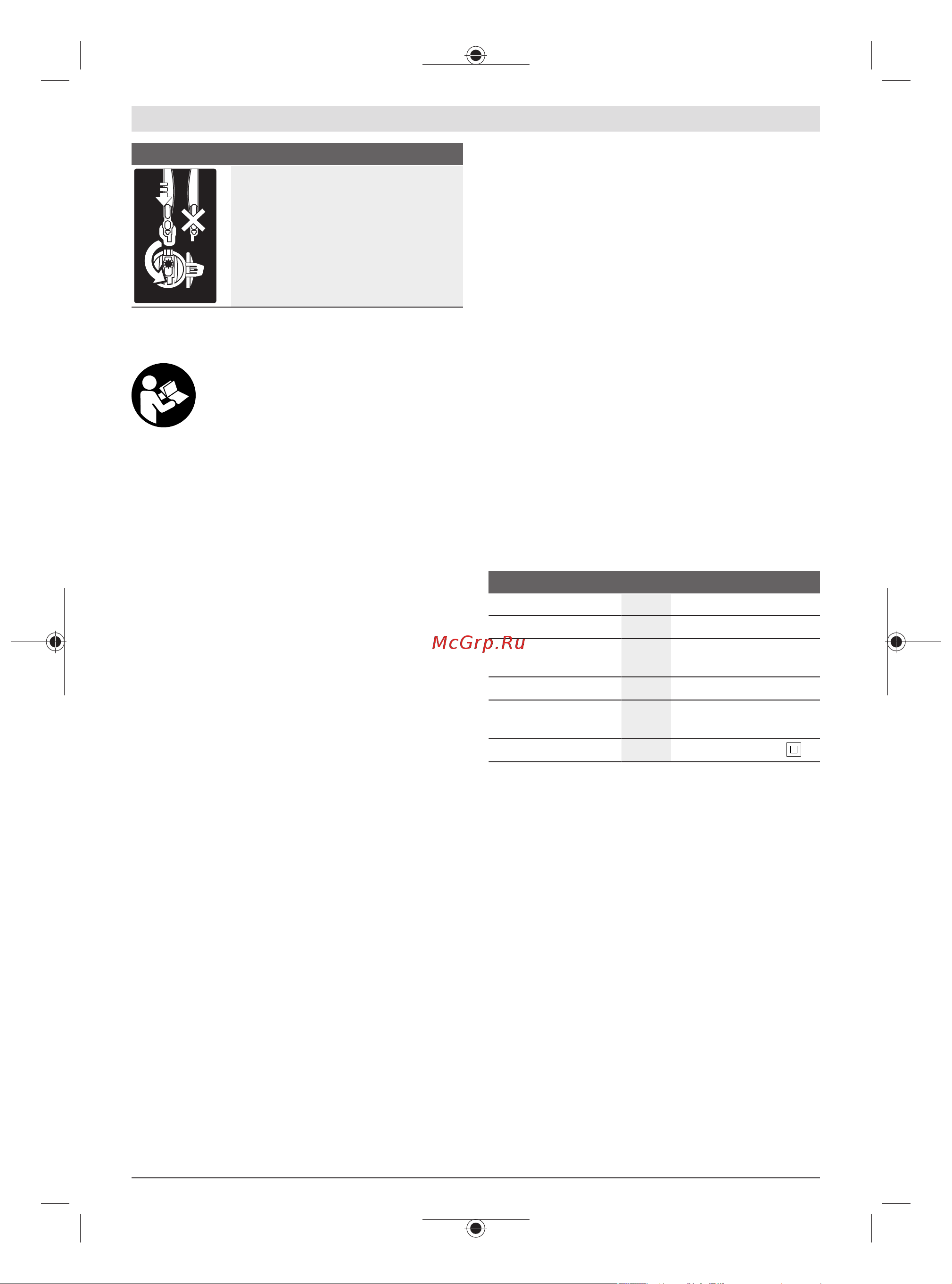 Bosch AdvancedTableCut 52 (0603B12001) [247/305] Opis izdelka in storitev