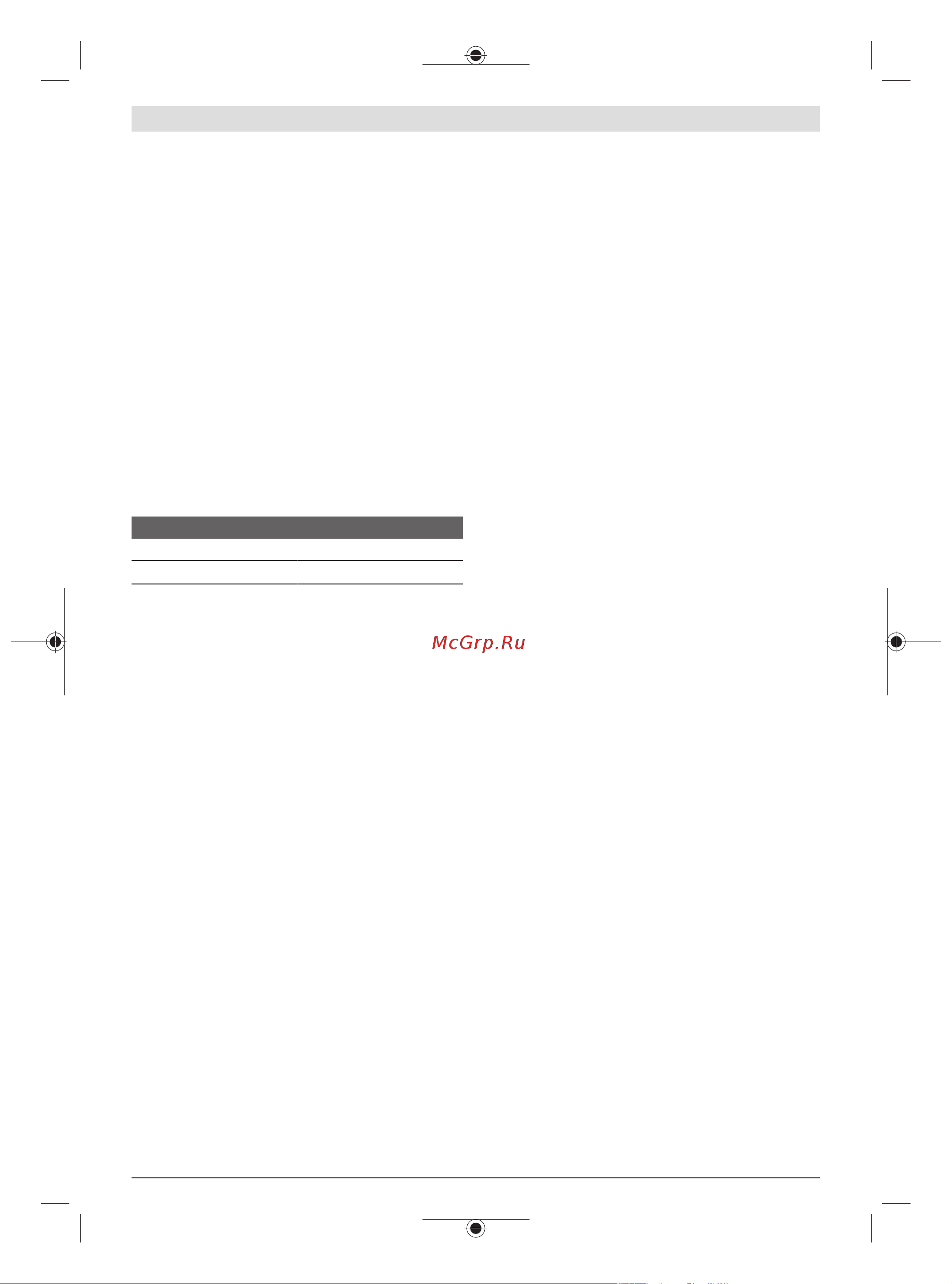 Bosch AdvancedTableCut 52 (0603B12001) [25/305] Using the universal guide as a cross or angle guide see figure i1